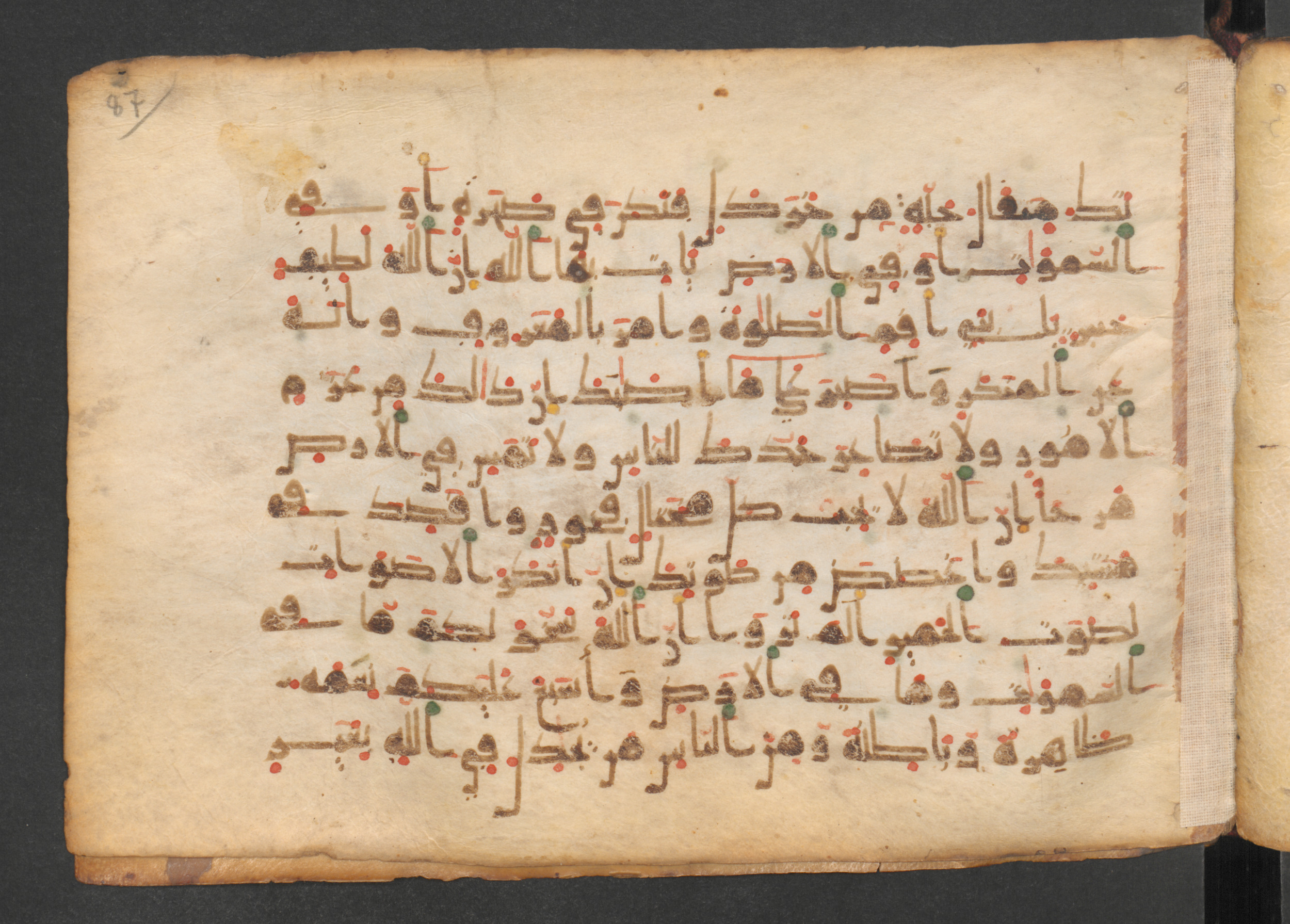 Codex Petermann I 38 (Scan 2), in kūfī D.Vb script, showing Surah 31:16 from Mid-8th to Late 10th Century AD found in Unknown, currently housed at Staatsbibliothek zu Berlin, Berlin
