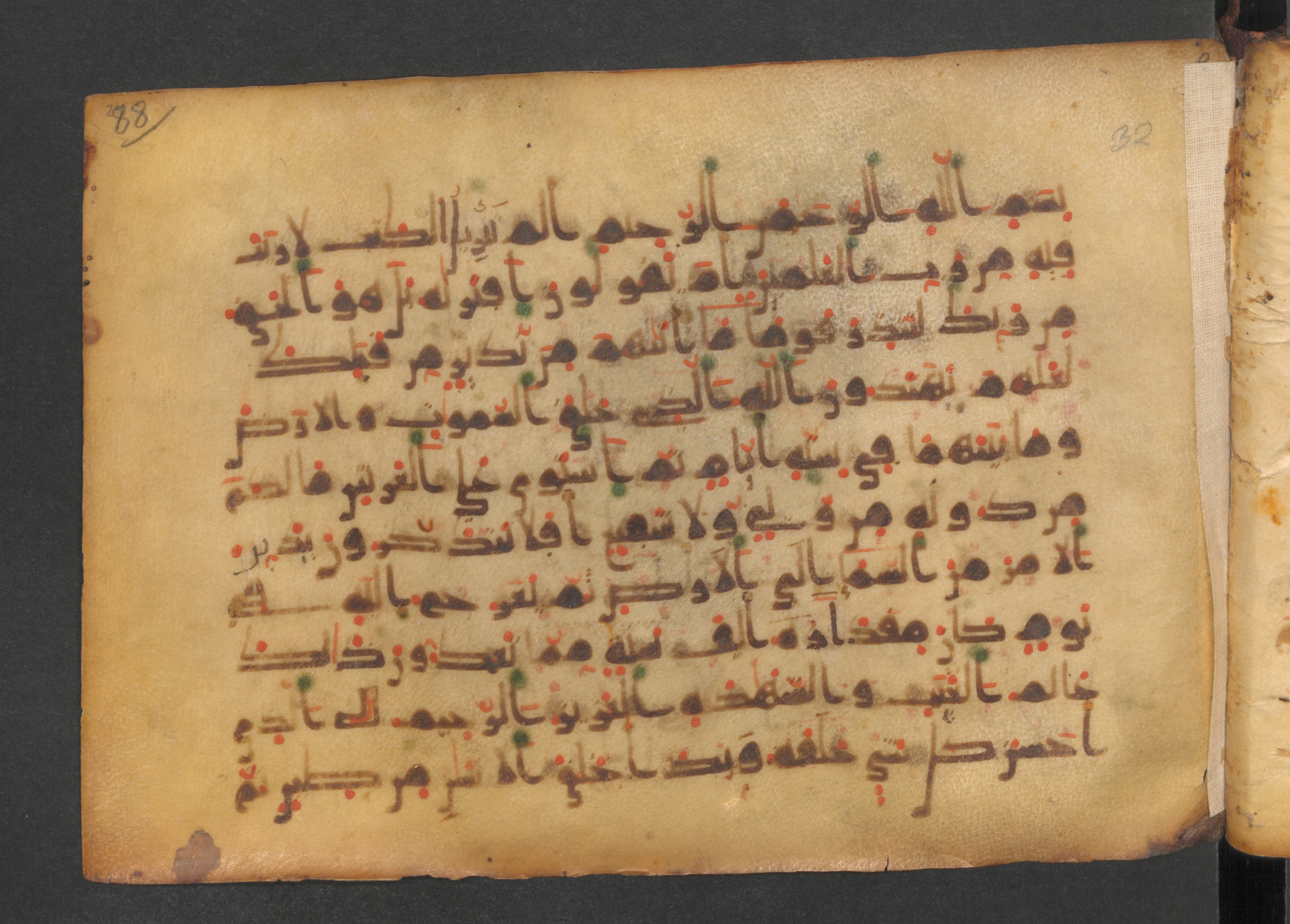 Codex Petermann I 38, in kūfī D.Vb script, showing Surah 32:7 from Mid-8th to Late 10th Century AD found in Unknown, currently housed at Staatsbibliothek zu Berlin, Berlin