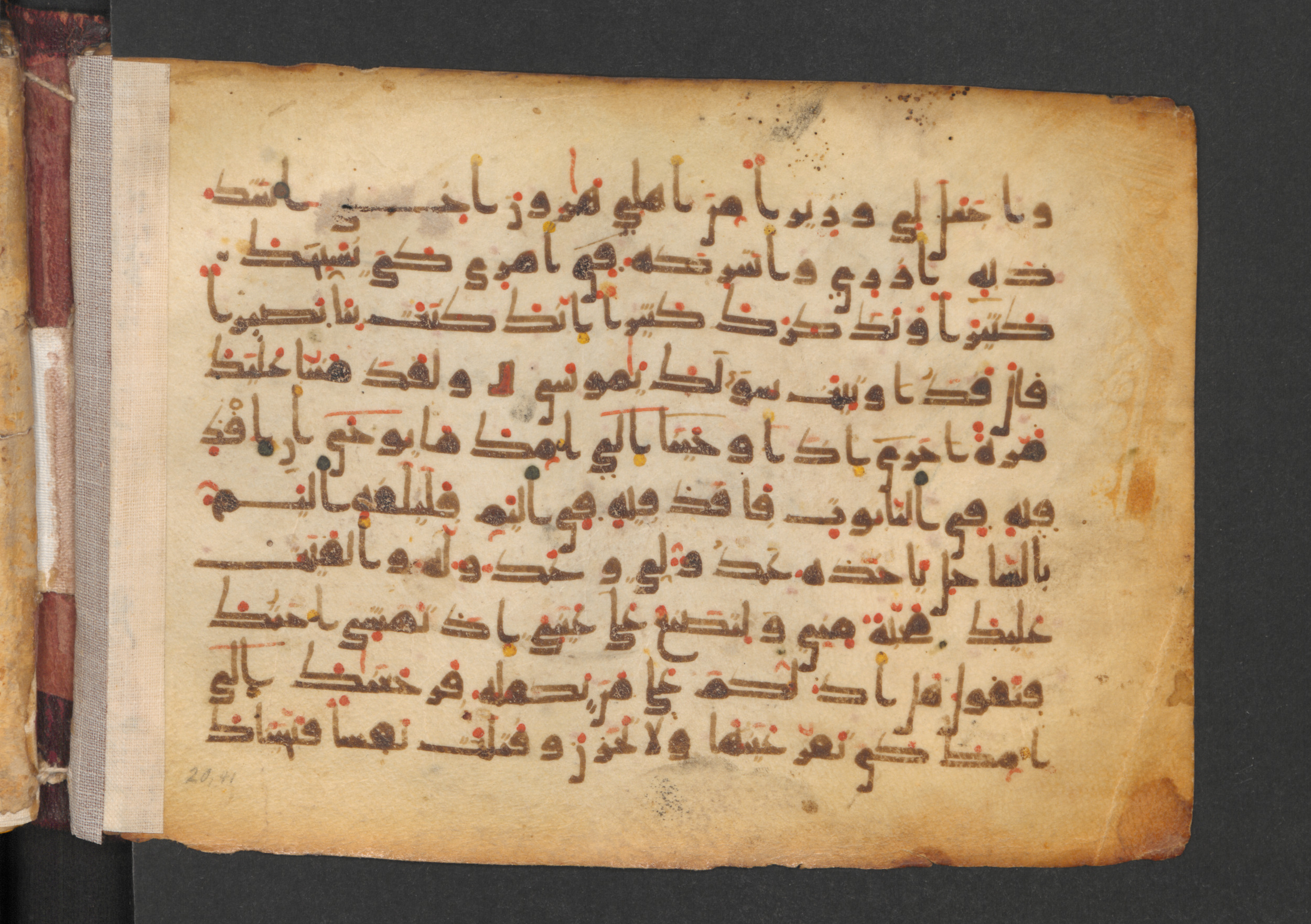 Codex Petermann I 38, in kūfī D.Vb script, showing Surah 20:39 from Mid-8th to Late 10th Century AD found in Unknown, currently housed at Staatsbibliothek zu Berlin, Berlin