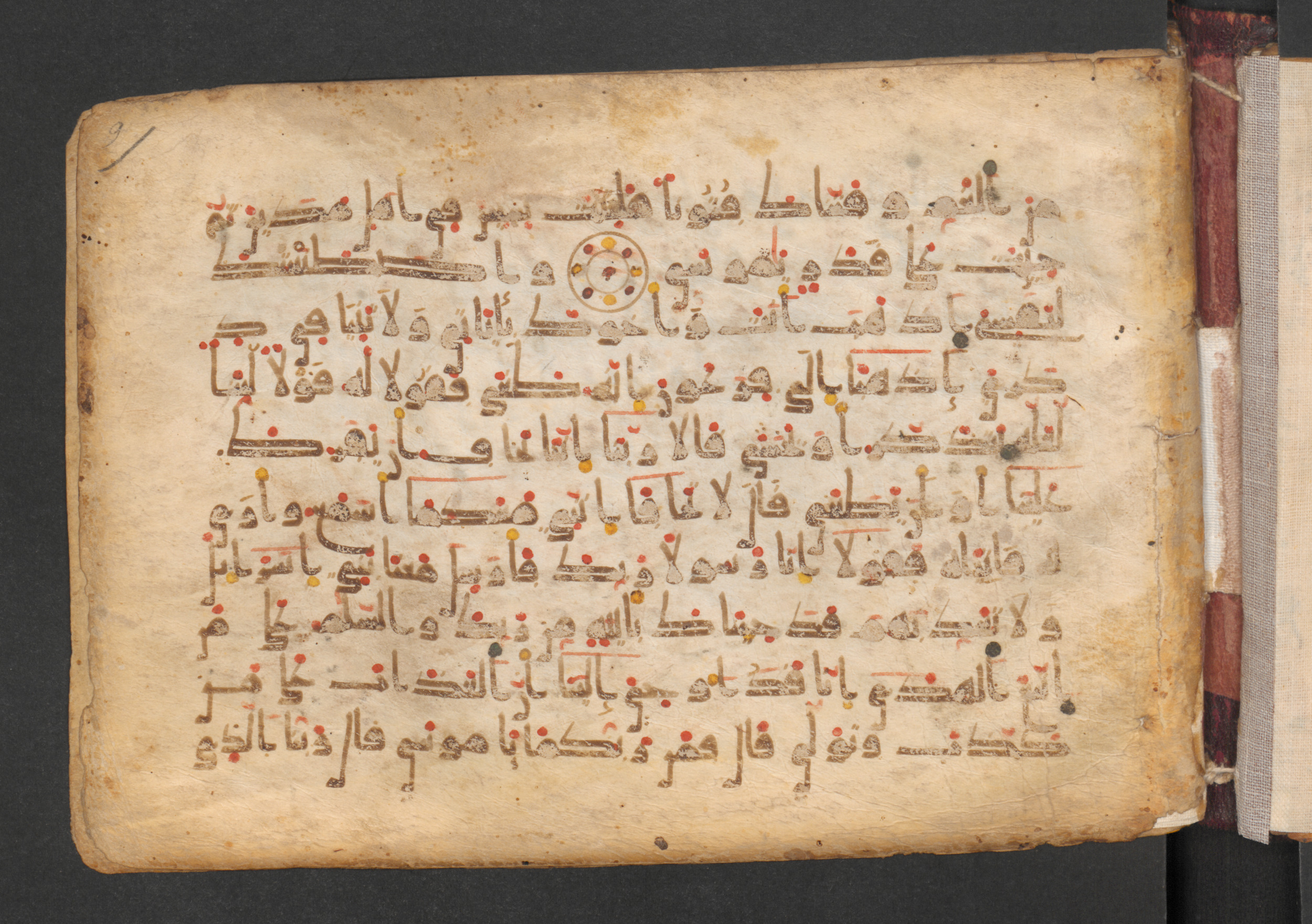 Codex Petermann I 38, in kūfī D.Vb script, showing Surah 20:49 from Mid-8th to Late 10th Century AD found in Unknown, currently housed at Staatsbibliothek zu Berlin, Berlin