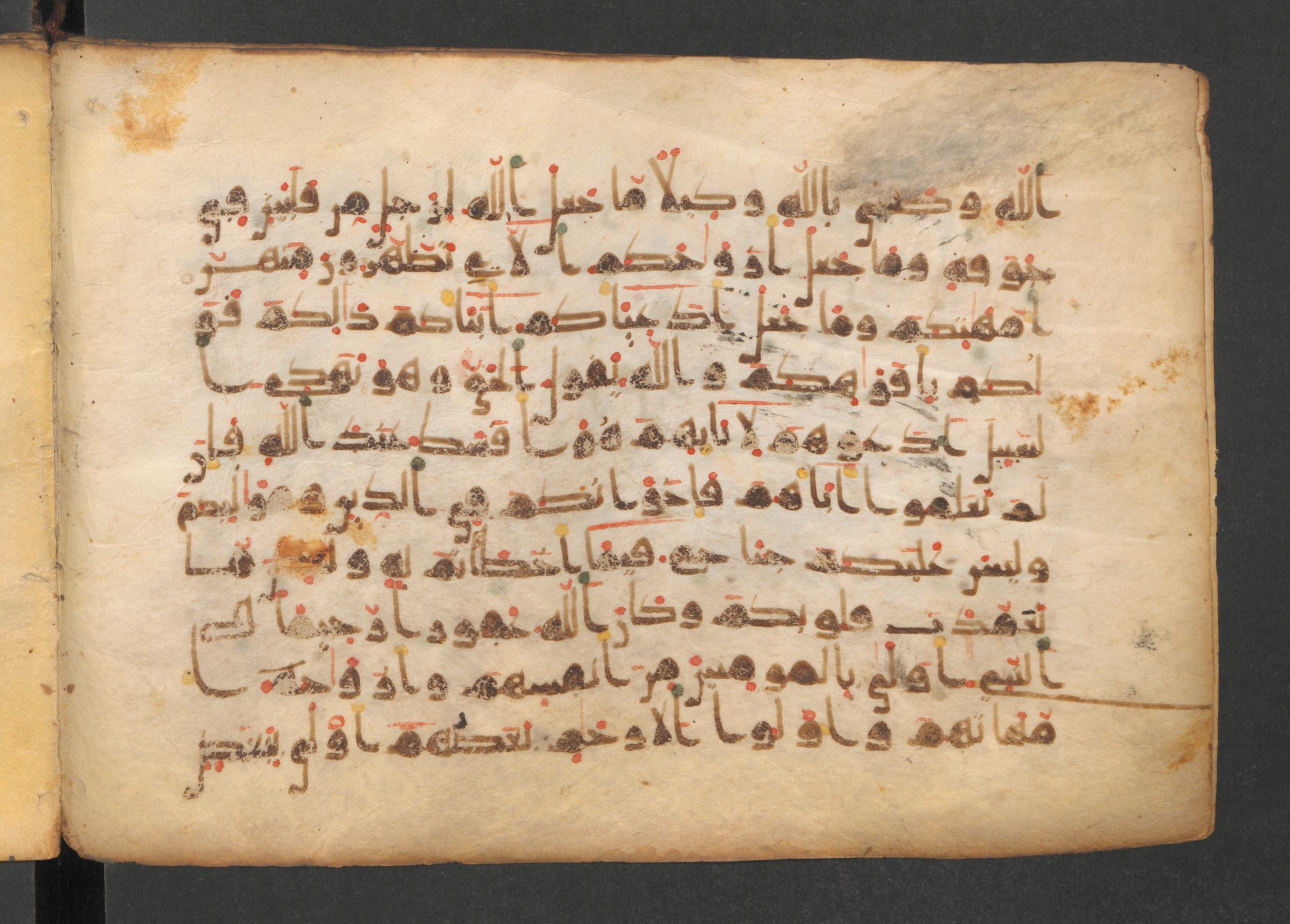 Codex Petermann I 38 (Scan 2), in kūfī D.Vb script, showing Surah 33:3 from Mid-8th to Late 10th Century AD found in Unknown, currently housed at Staatsbibliothek zu Berlin, Berlin