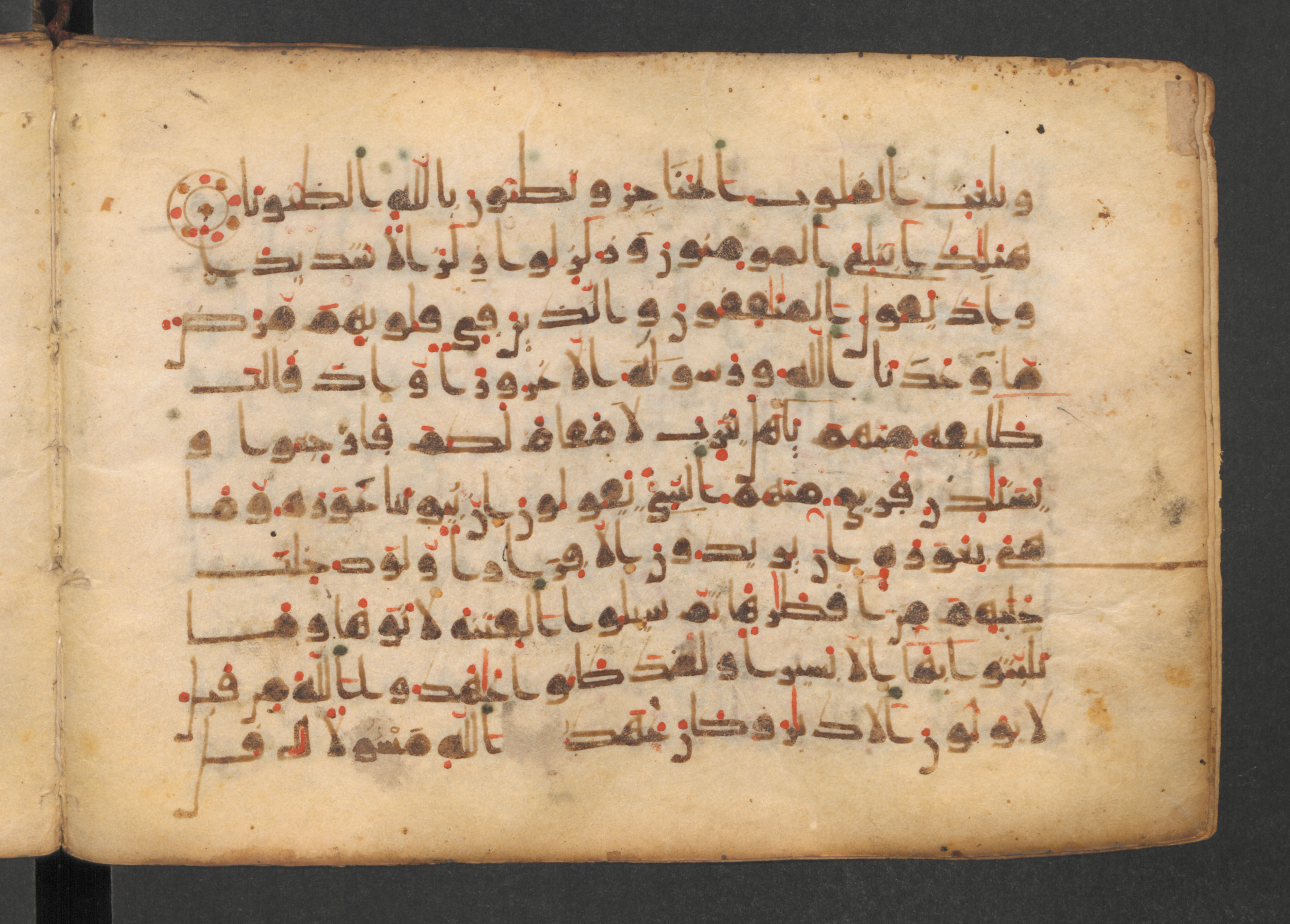 Codex Petermann I 38, in kūfī D.Vb script, showing Surah 33:13 from Mid-8th to Late 10th Century AD found in Unknown, currently housed at Staatsbibliothek zu Berlin, Berlin