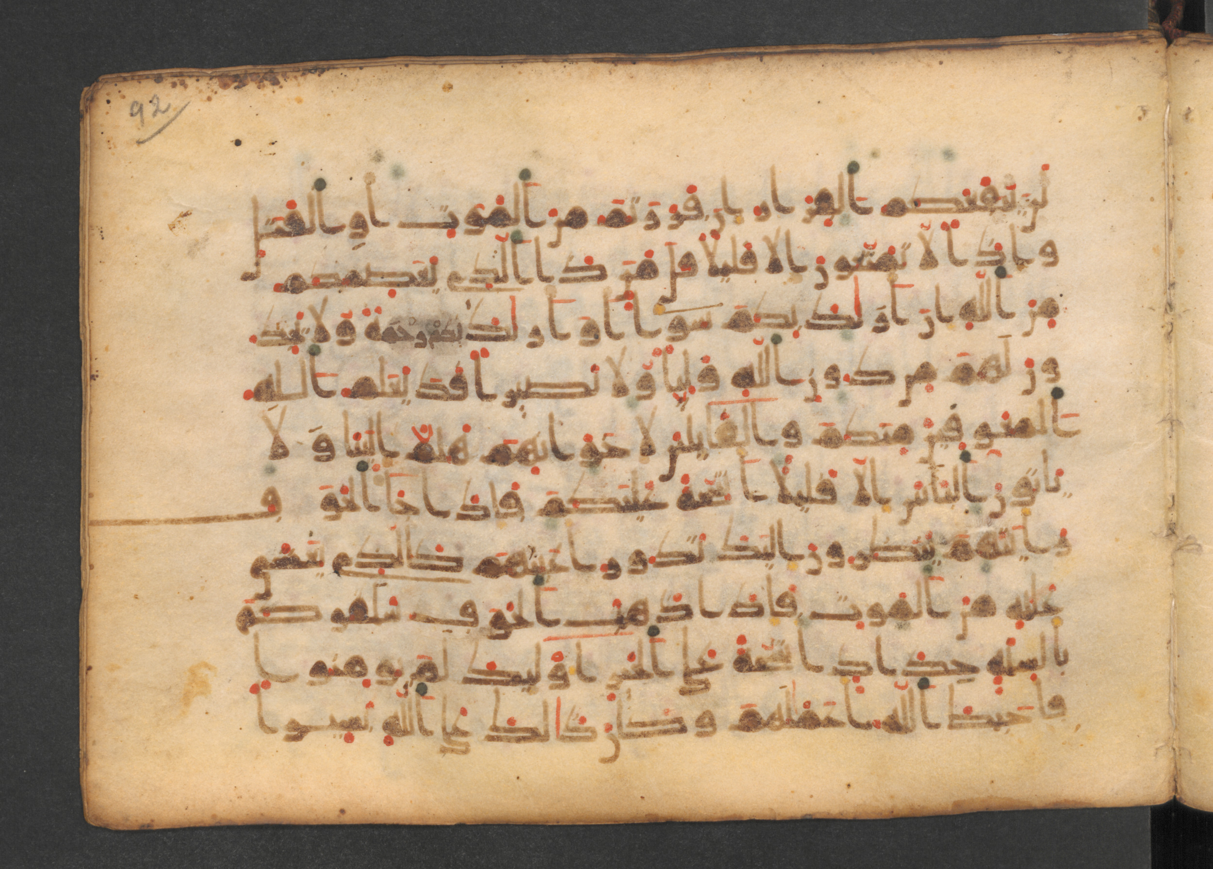 Codex Petermann I 38 (Scan 2), in kūfī D.Vb script, showing Surah 33:16 from Mid-8th to Late 10th Century AD found in Unknown, currently housed at Staatsbibliothek zu Berlin, Berlin