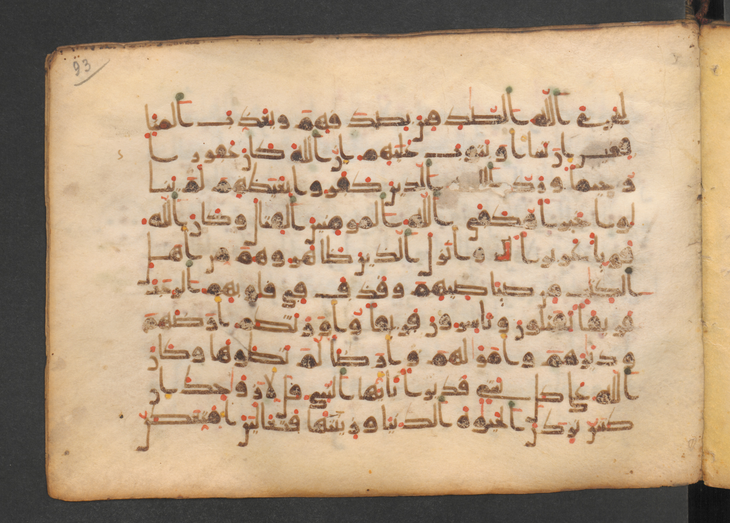 Codex Petermann I 38, in kūfī D.Vb script, showing Surah 33:25 from Mid-8th to Late 10th Century AD found in Unknown, currently housed at Staatsbibliothek zu Berlin, Berlin