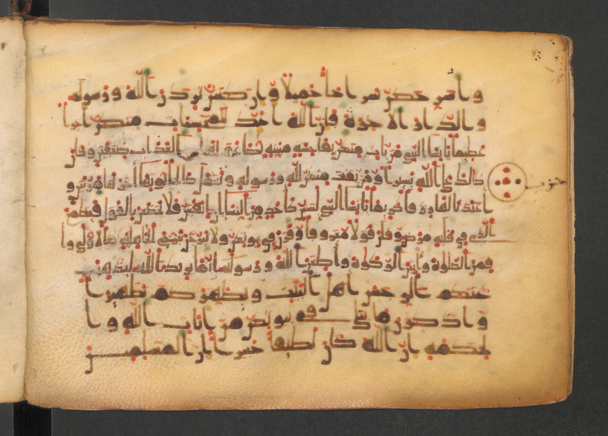 Codex Petermann I 38, in kūfī D.Vb script, showing Surah 33:32 from Mid-8th to Late 10th Century AD found in Unknown, currently housed at Staatsbibliothek zu Berlin, Berlin