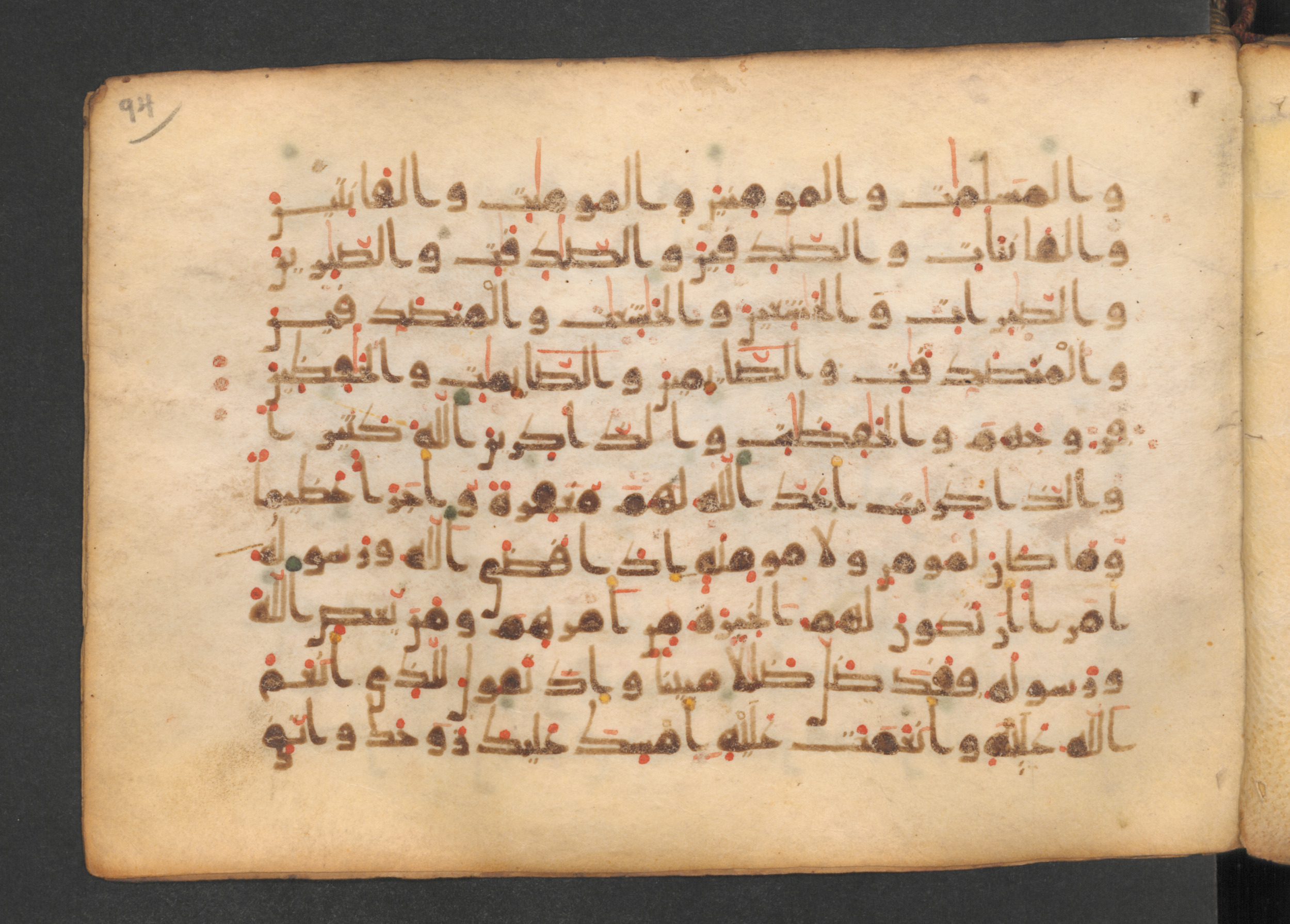 Codex Petermann I 38 (Scan 1), in kūfī D.Vb script, showing Surah 33:37 from Mid-8th to Late 10th Century AD found in Unknown, currently housed at Staatsbibliothek zu Berlin, Berlin