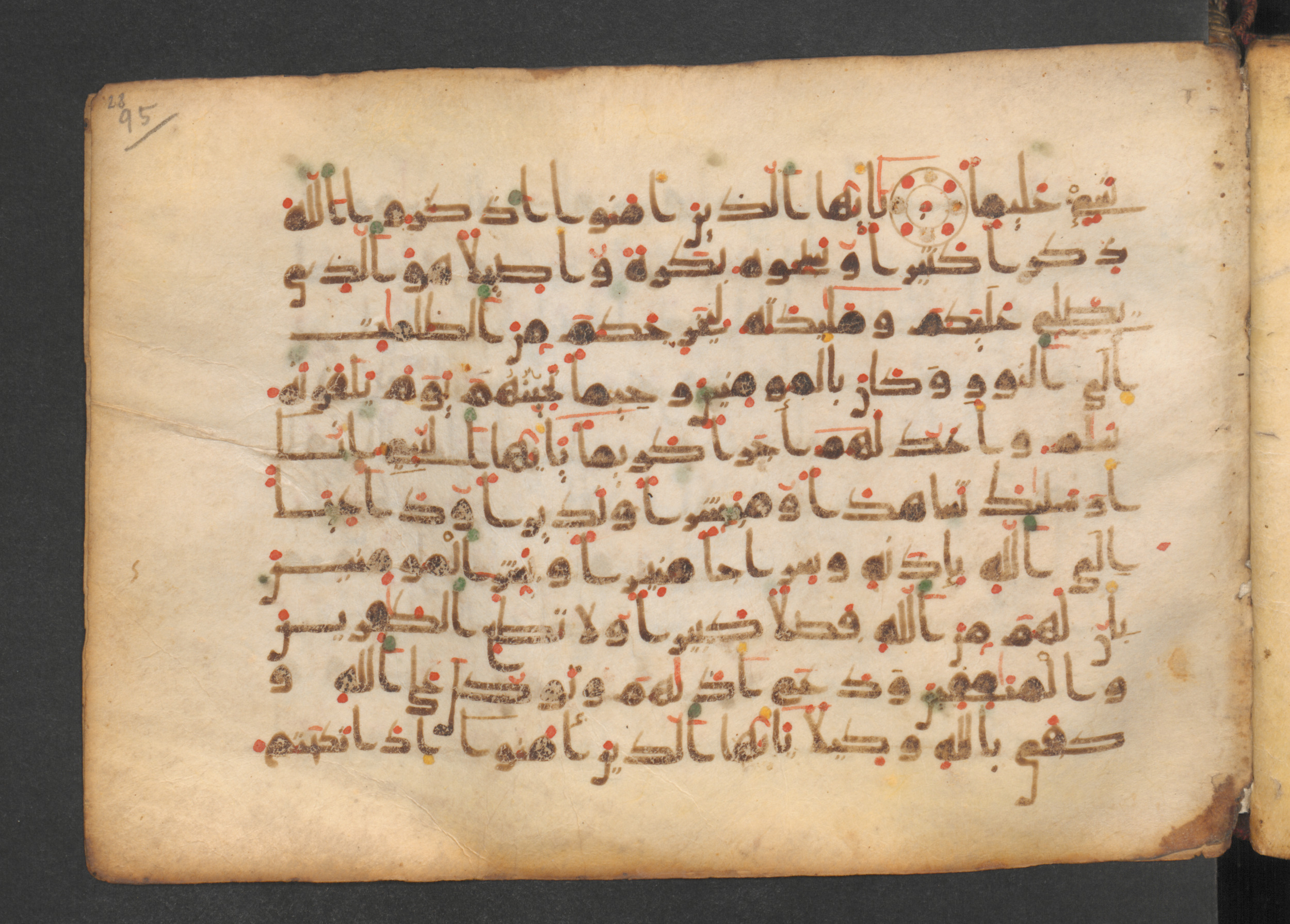 Codex Petermann I 38 (Scan 1), in kūfī D.Vb script, showing Surah 33:49 from Mid-8th to Late 10th Century AD found in Unknown, currently housed at Staatsbibliothek zu Berlin, Berlin