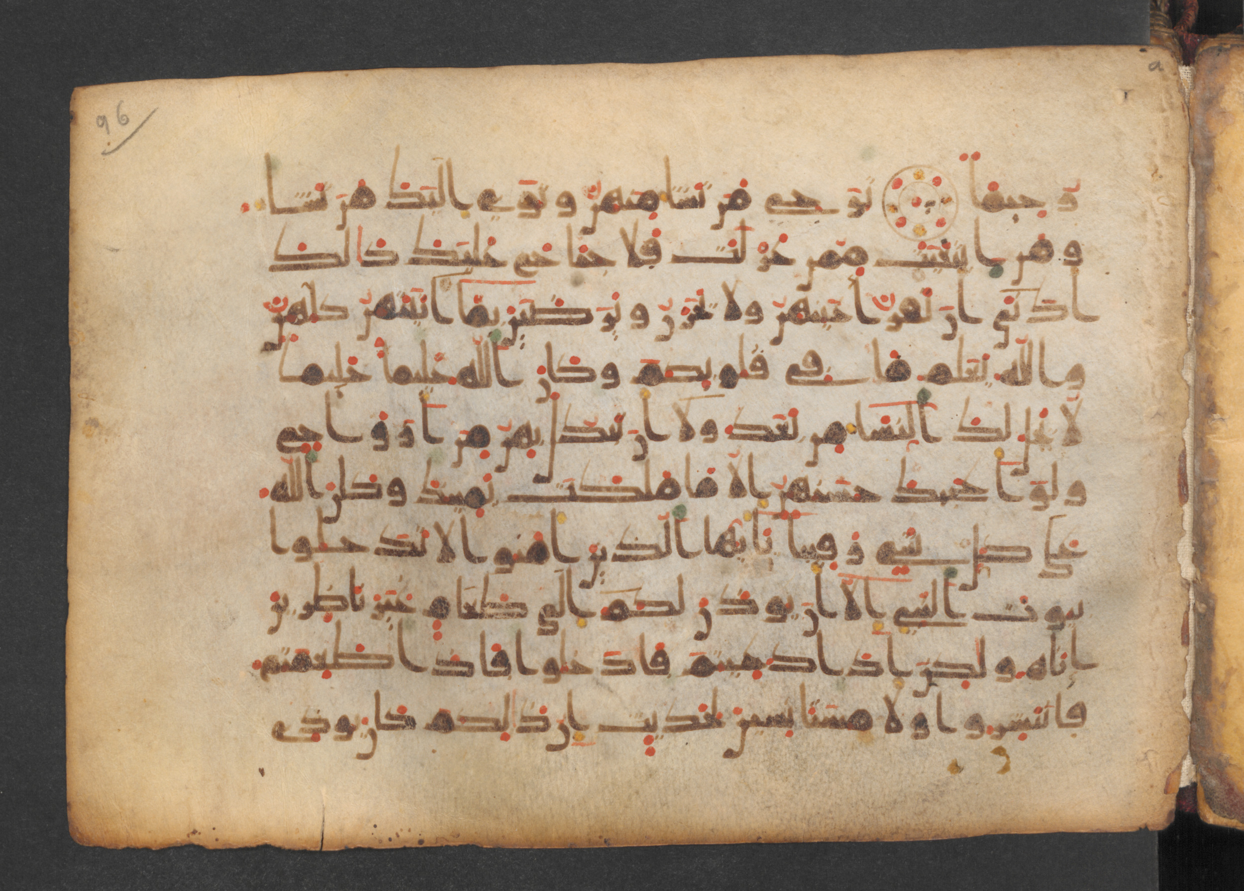 Codex Petermann I 38, in kūfī D.Vb script, showing Surah 33:52 from Mid-8th to Late 10th Century AD found in Unknown, currently housed at Staatsbibliothek zu Berlin, Berlin