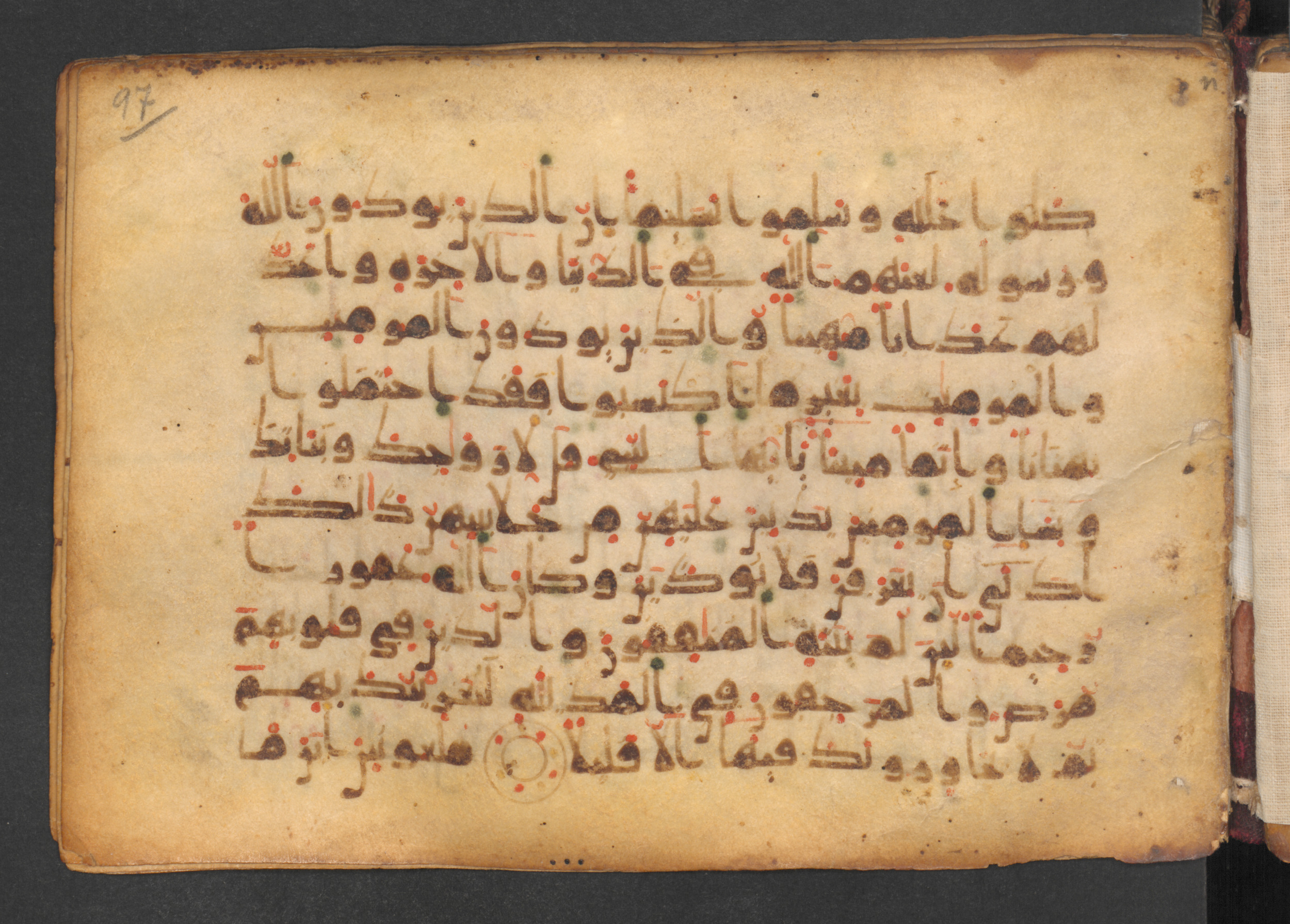Codex Petermann I 38, in kūfī D.Vb script, showing Surah 33:59 from Mid-8th to Late 10th Century AD found in Unknown, currently housed at Staatsbibliothek zu Berlin, Berlin