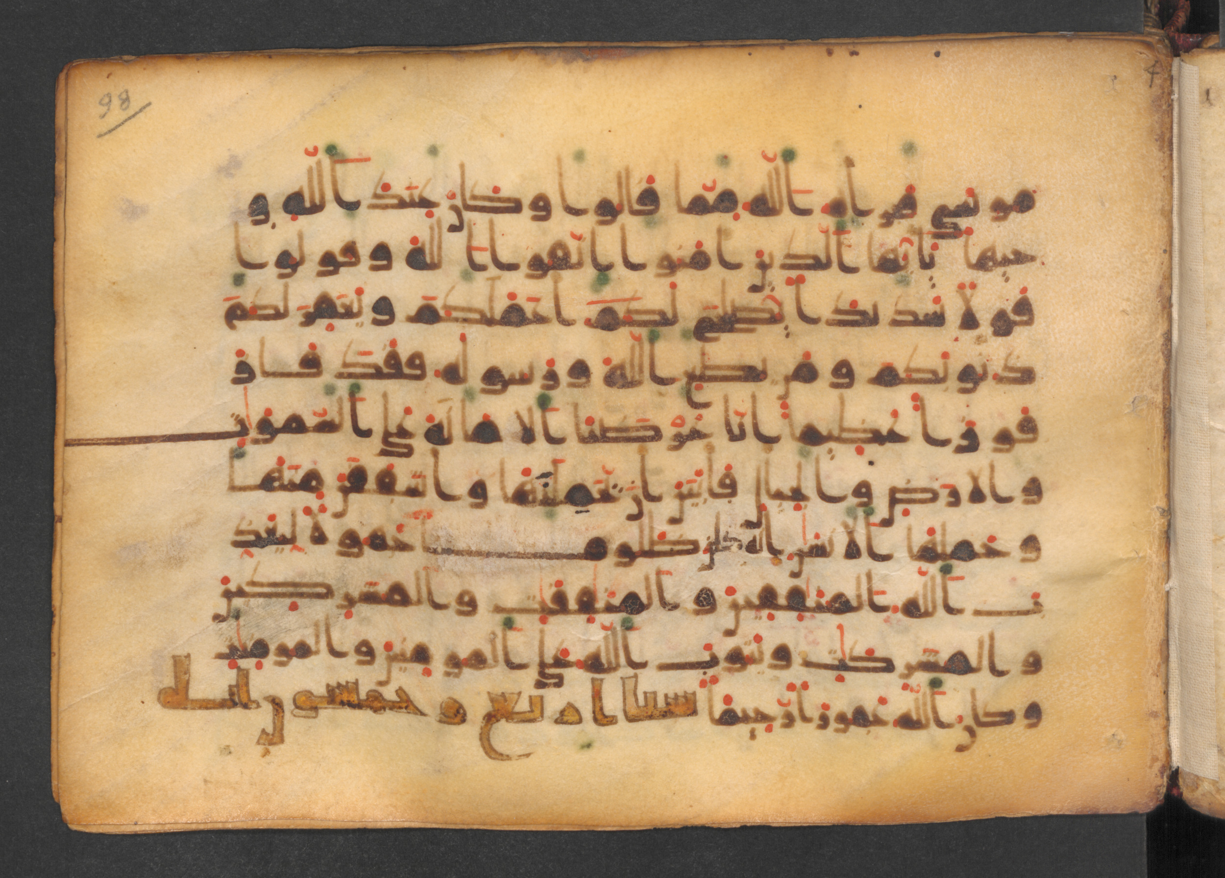 Codex Petermann I 38, in kūfī D.Vb script, showing Surah 33:73 from Mid-8th to Late 10th Century AD found in Unknown, currently housed at Staatsbibliothek zu Berlin, Berlin