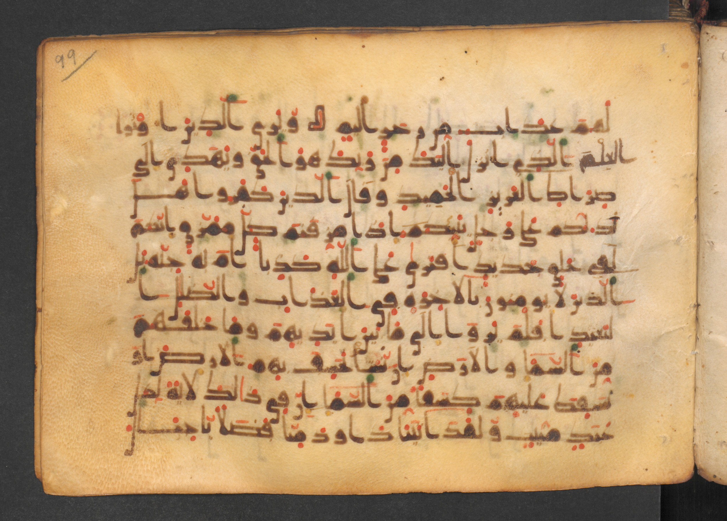 Codex Petermann I 38, in kūfī D.Vb script, showing Surah 34:7 from Mid-8th to Late 10th Century AD found in Unknown, currently housed at Staatsbibliothek zu Berlin, Berlin