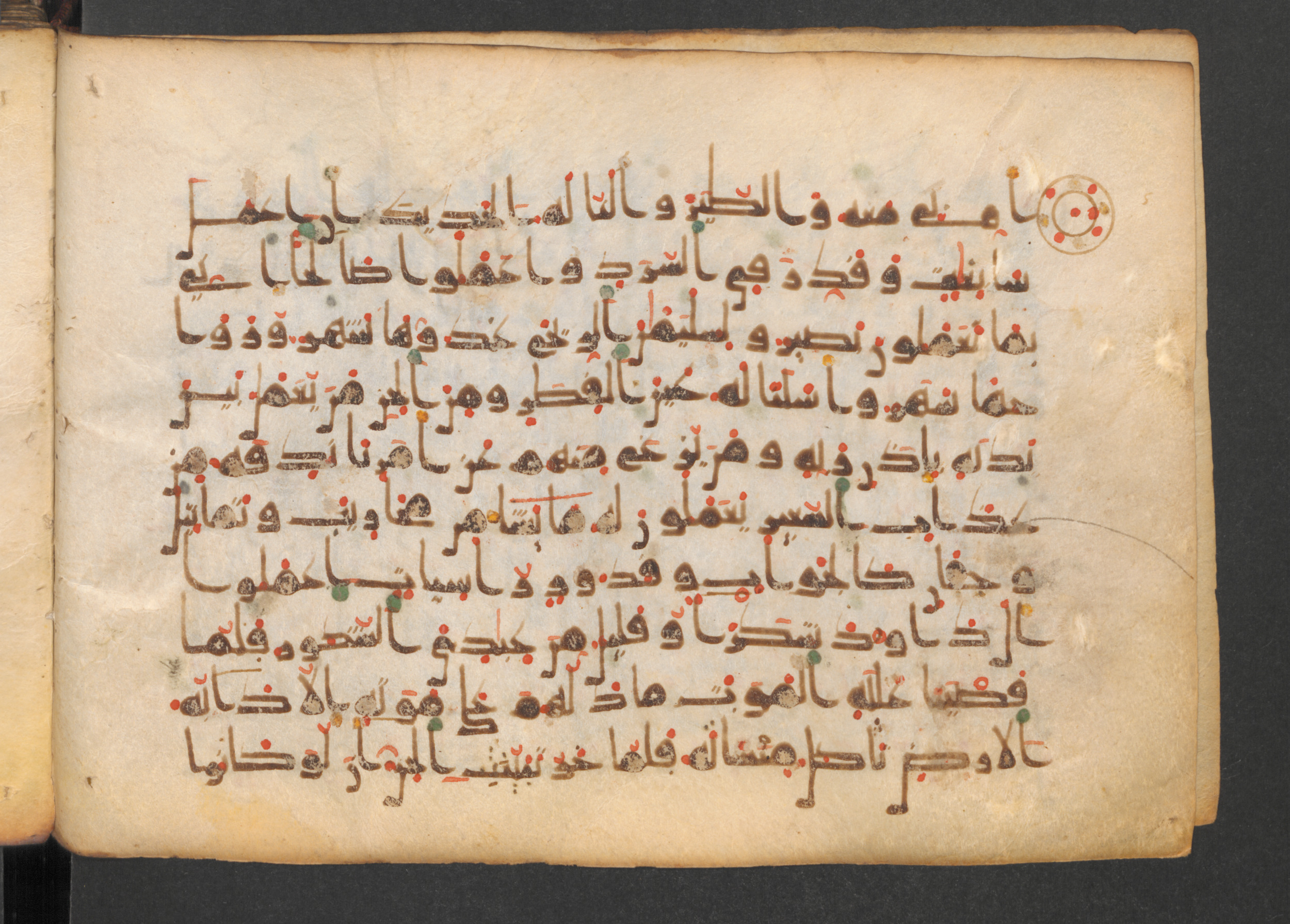 Codex Petermann I 38 (Scan 2), in kūfī D.Vb script, showing Surah 34:10 from Mid-8th to Late 10th Century AD found in Unknown, currently housed at Staatsbibliothek zu Berlin, Berlin