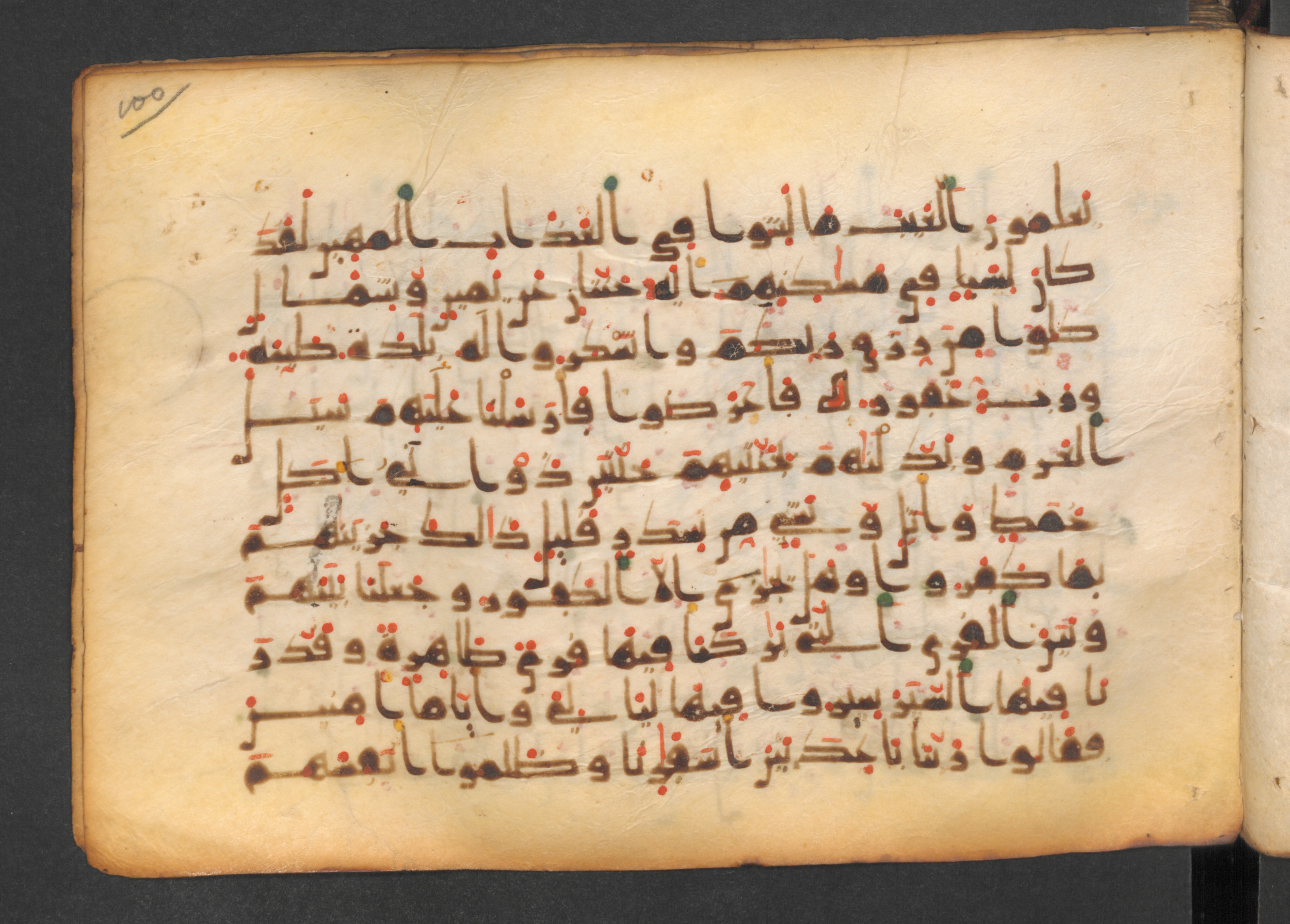 Codex Petermann I 38, in kūfī D.Vb script, showing Surah 34:16 from Mid-8th to Late 10th Century AD found in Unknown, currently housed at Staatsbibliothek zu Berlin, Berlin