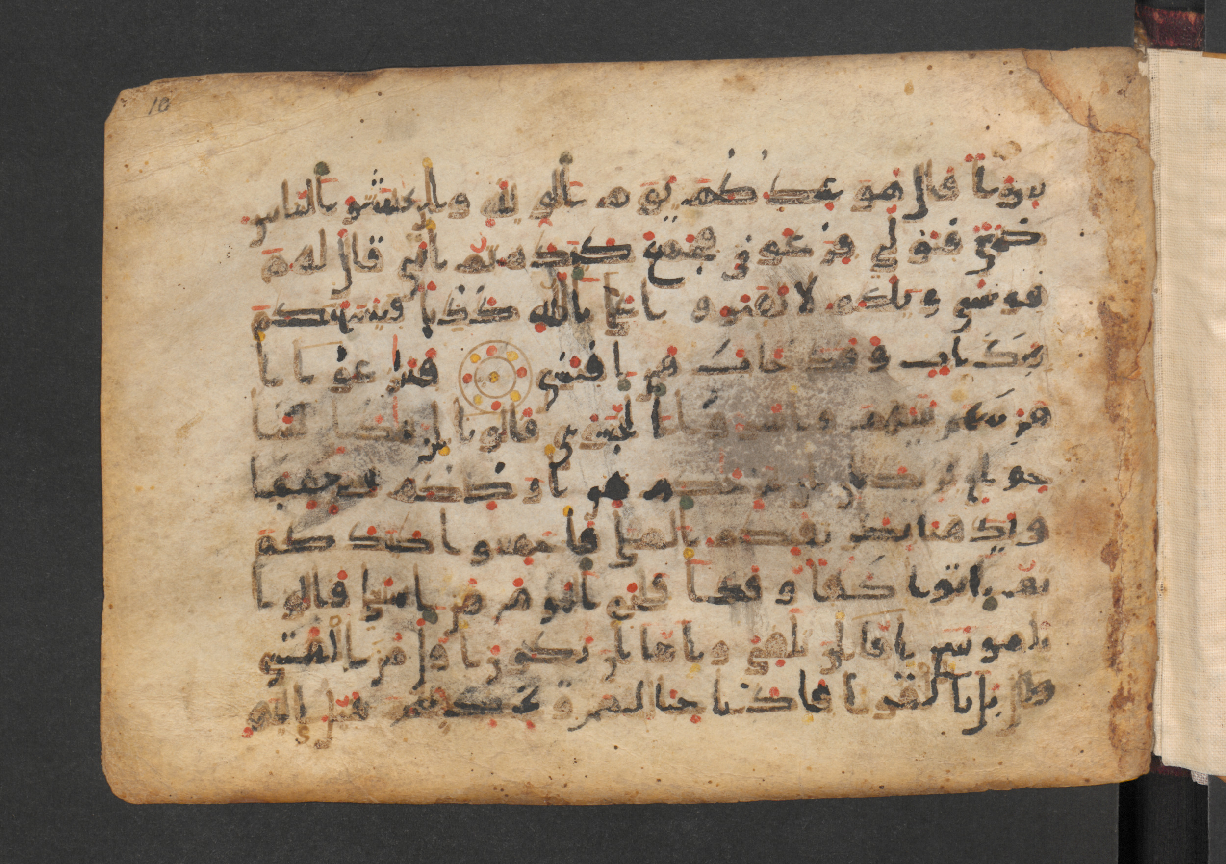 Codex Petermann I 38, in kūfī D.Vb script, showing Surah 20:64 from Mid-8th to Late 10th Century AD found in Unknown, currently housed at Staatsbibliothek zu Berlin, Berlin