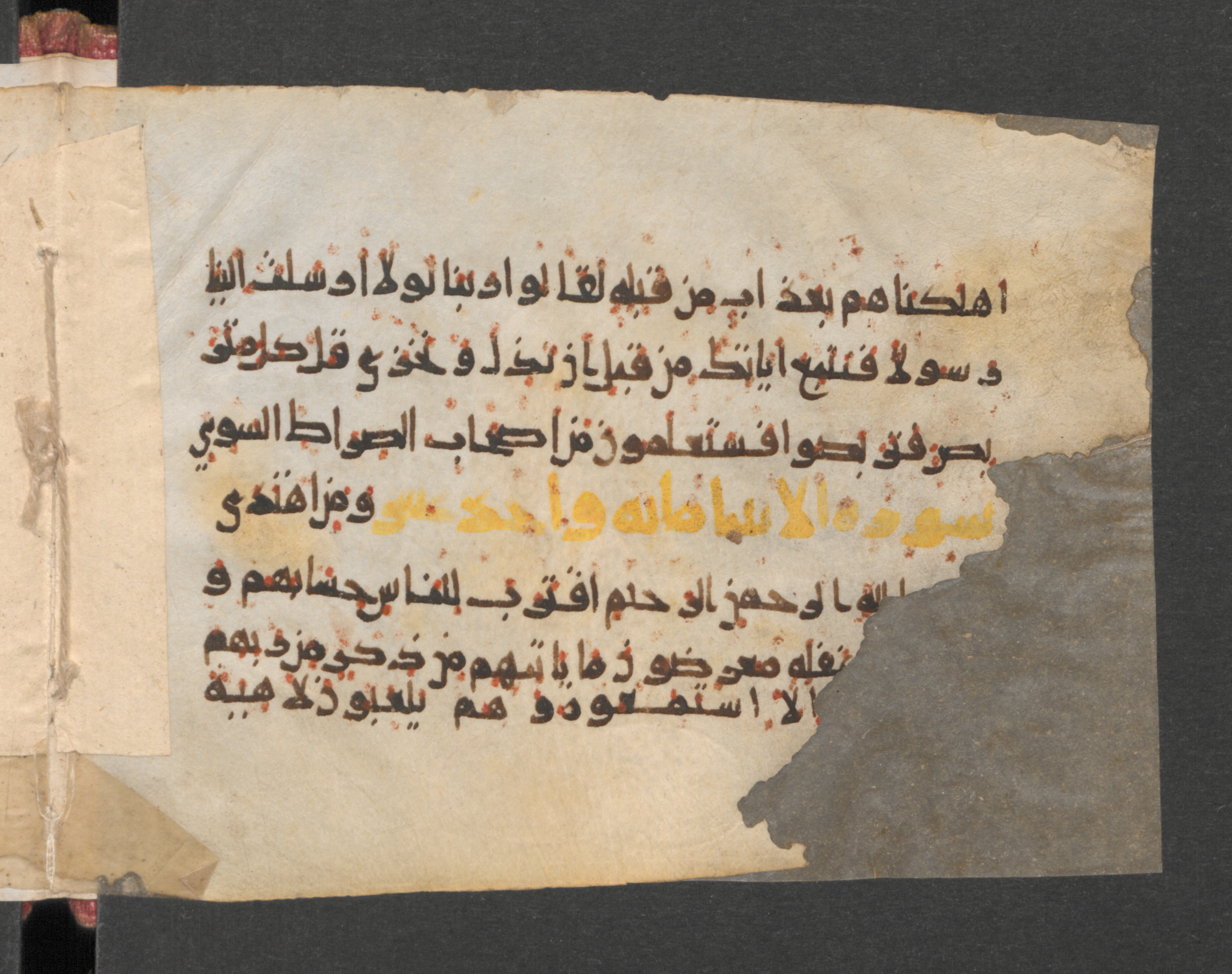 Wetzstein II 1936, in kūfī E.I script, showing Surah 21:3 from 9th to 10th Century AD found in Damascus, Syria, currently housed at Staatsbibliothek zu Berlin, Berlin, Germany