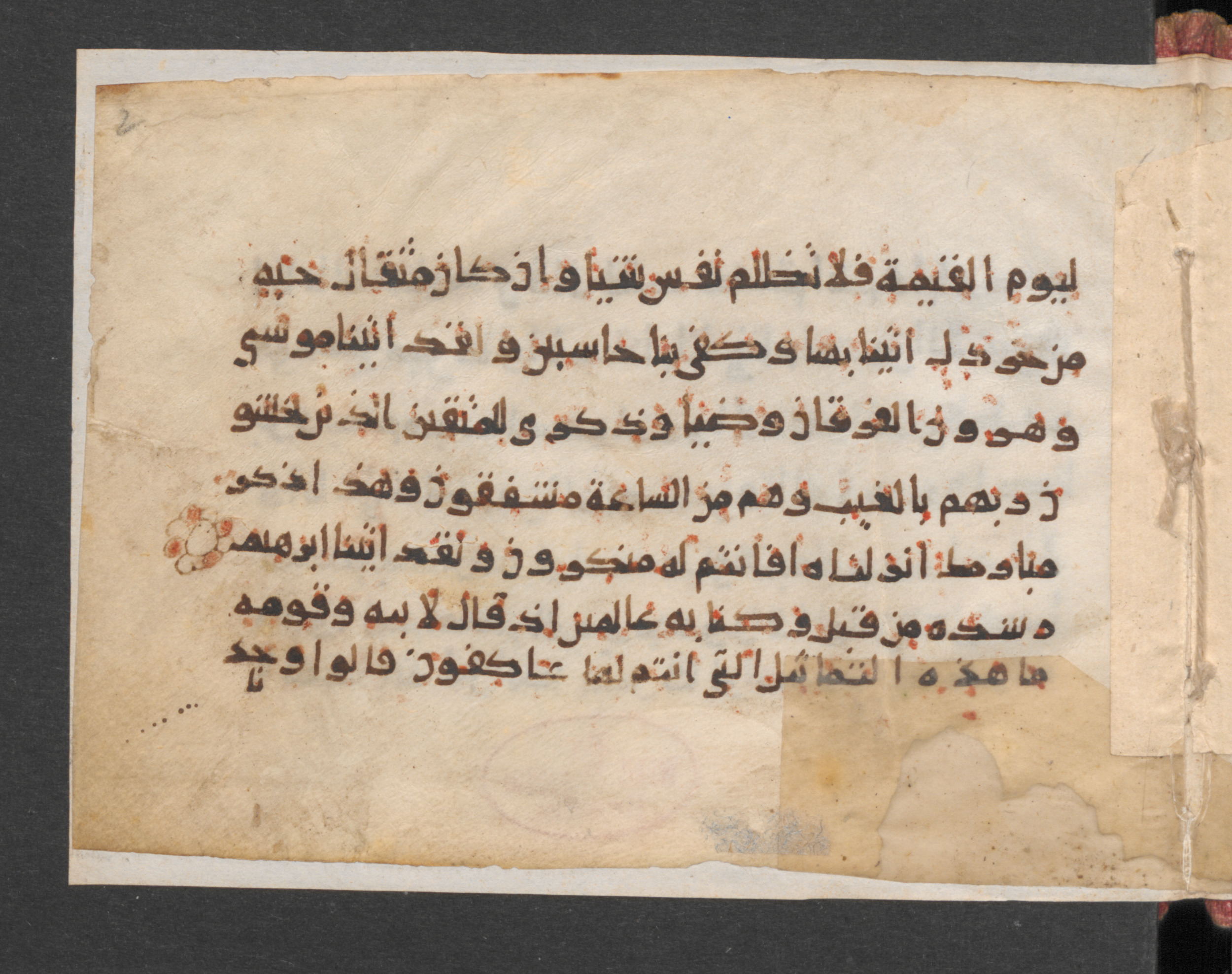 Wetzstein II 1936, in kūfī E.I script, showing Surah 21:49 from 9th to 10th Century AD found in Damascus, Syria, currently housed at Staatsbibliothek zu Berlin, Berlin, Germany