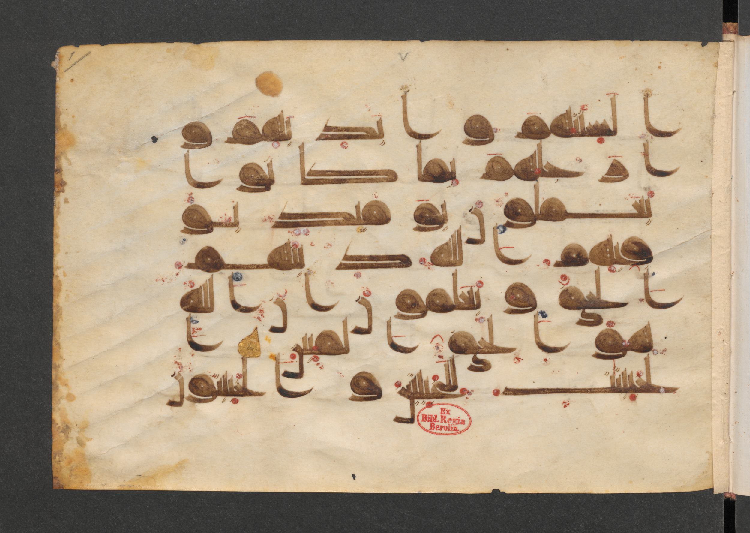 Berlin, Staatsbibliothek zu Berlin, Wetzstein II 1917 (Ahlwardt 344), in kūfī D script, showing Surah 24:25 from Mid 8th to Late 9th Century AD found in Damascus, Syria, currently housed at Staatsbibliothek zu Berlin, Berlin