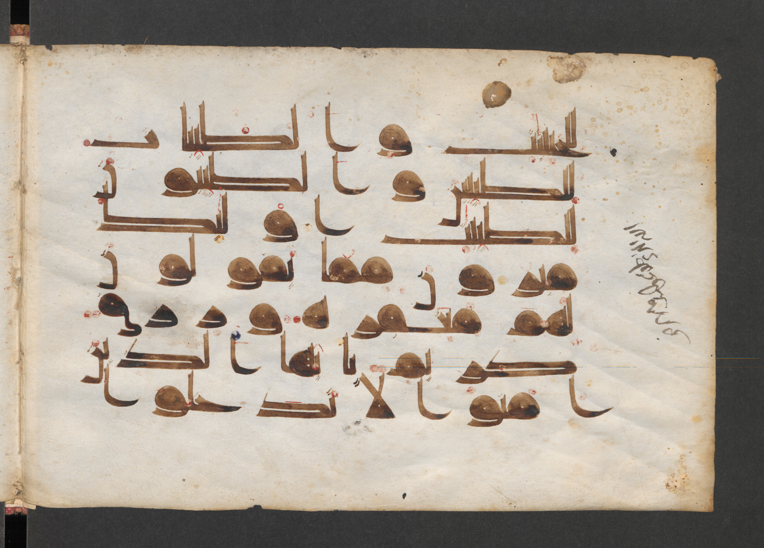 Berlin, Staatsbibliothek zu Berlin, Wetzstein II 1917 (Ahlwardt 344), in kūfī D script, showing Surah 24:27 from Mid 8th to Late 9th Century AD found in Damascus, Syria, currently housed at Staatsbibliothek zu Berlin, Berlin
