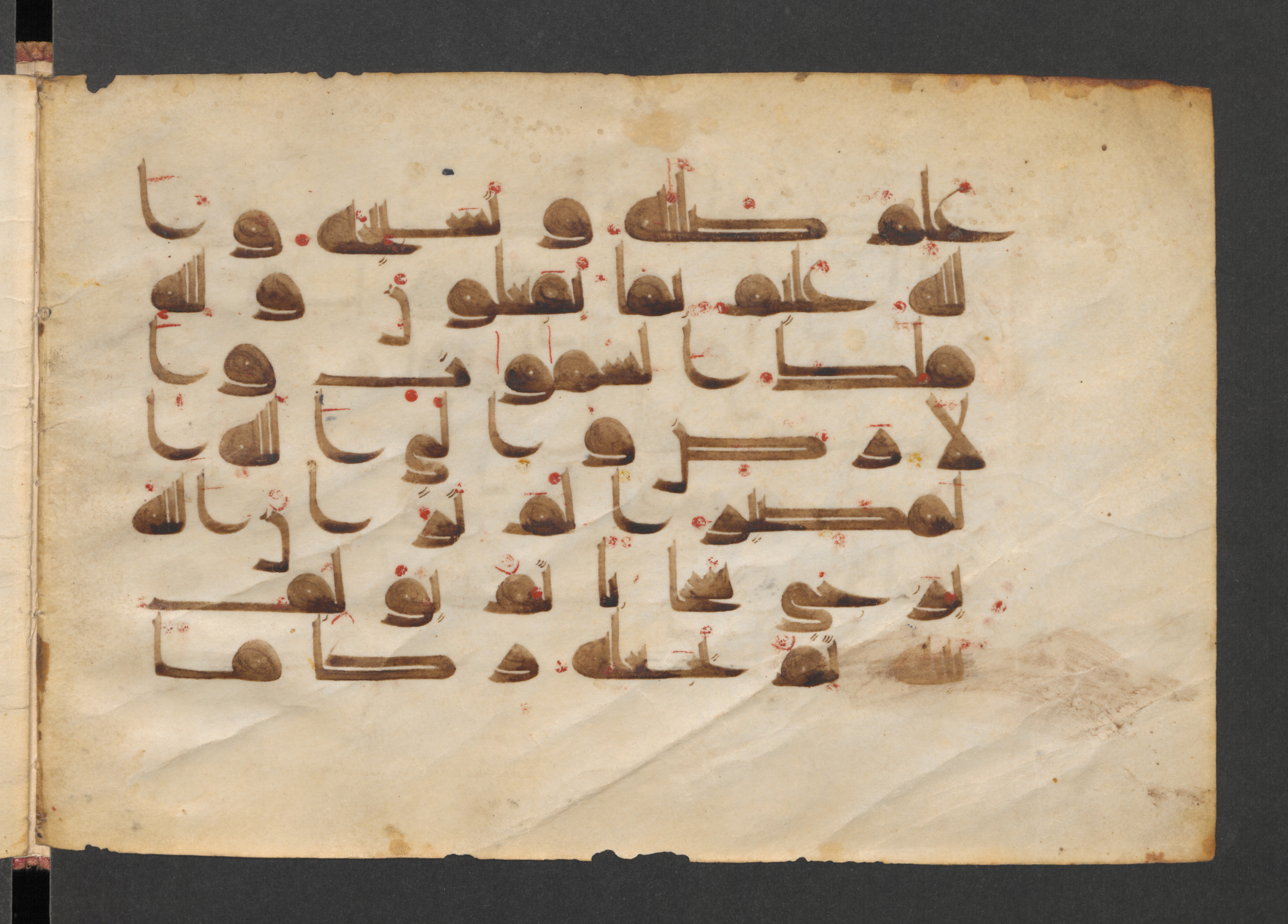 Berlin, Staatsbibliothek zu Berlin, Wetzstein II 1917 (Ahlwardt 344) (Scan 2), in kūfī D script, showing Surah 24:41 from Mid 8th to Late 9th Century AD found in Damascus, Syria, currently housed at Staatsbibliothek zu Berlin, Berlin