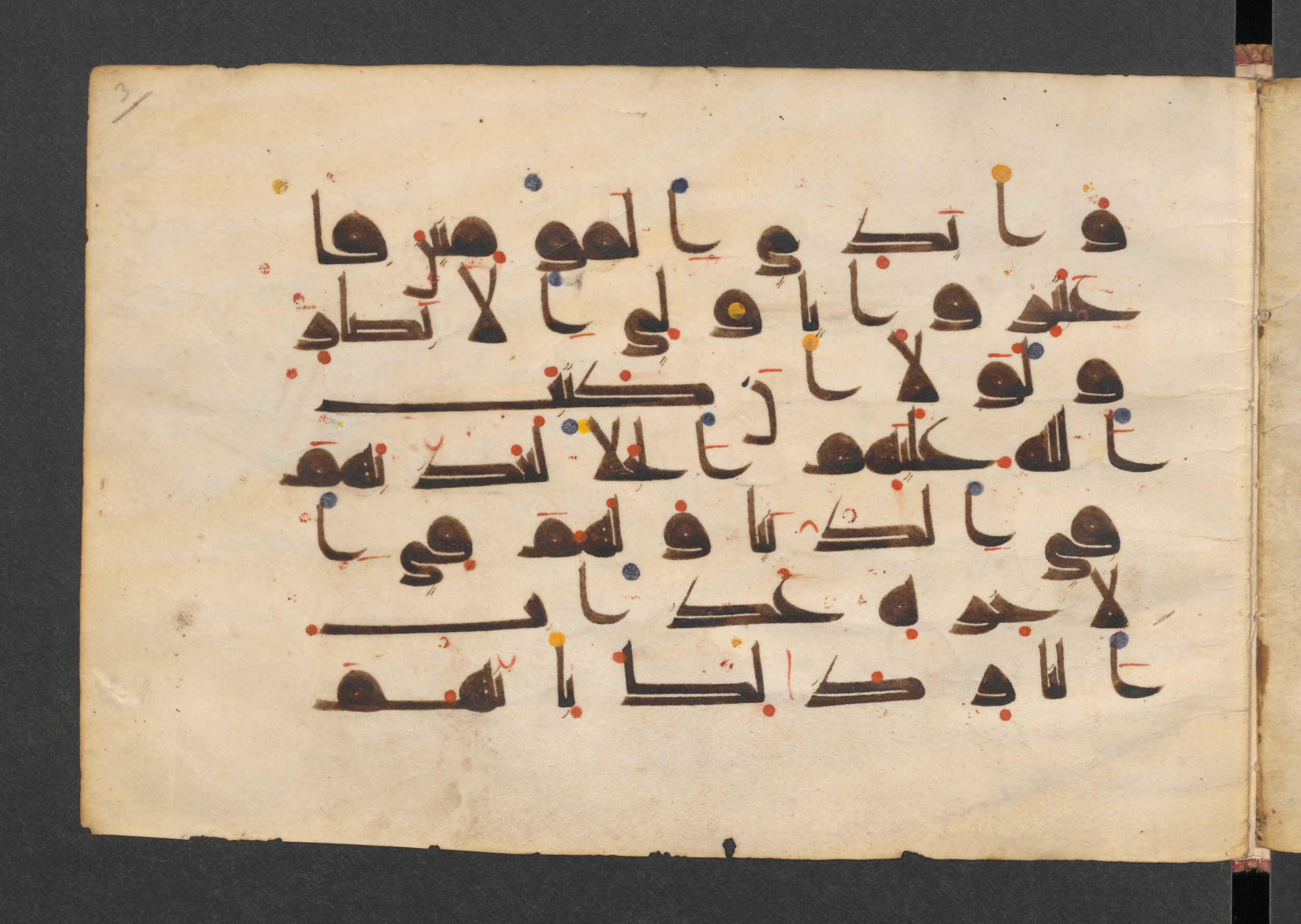Berlin, Staatsbibliothek zu Berlin, Wetzstein II 1917 (Ahlwardt 344), in kūfī D script, showing Surah 59:3 from Mid 8th to Late 9th Century AD found in Damascus, Syria, currently housed at Staatsbibliothek zu Berlin, Berlin