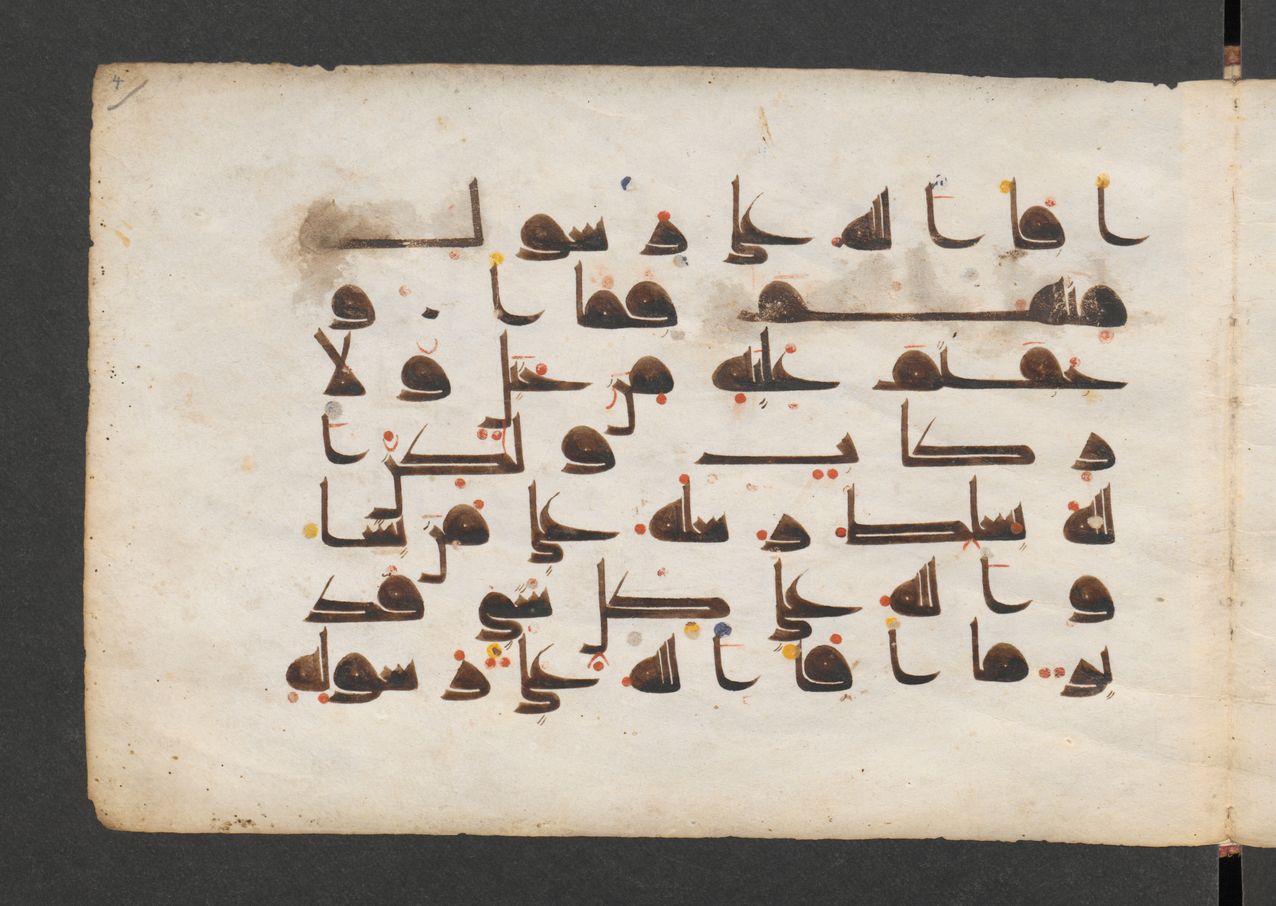 Berlin, Staatsbibliothek zu Berlin, Wetzstein II 1917 (Ahlwardt 344) (Scan 2), in kūfī D script, showing Surah 59:6 from Mid 8th to Late 9th Century AD found in Damascus, Syria, currently housed at Staatsbibliothek zu Berlin, Berlin