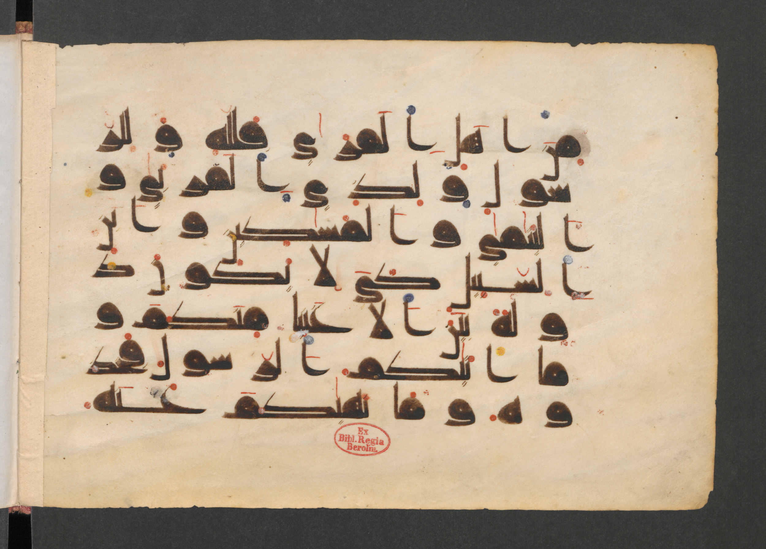 Berlin, Staatsbibliothek zu Berlin, Wetzstein II 1917 (Ahlwardt 344) (Scan 2), in kūfī D script, showing Surah 59:7 from Mid 8th to Late 9th Century AD found in Damascus, Syria, currently housed at Staatsbibliothek zu Berlin, Berlin