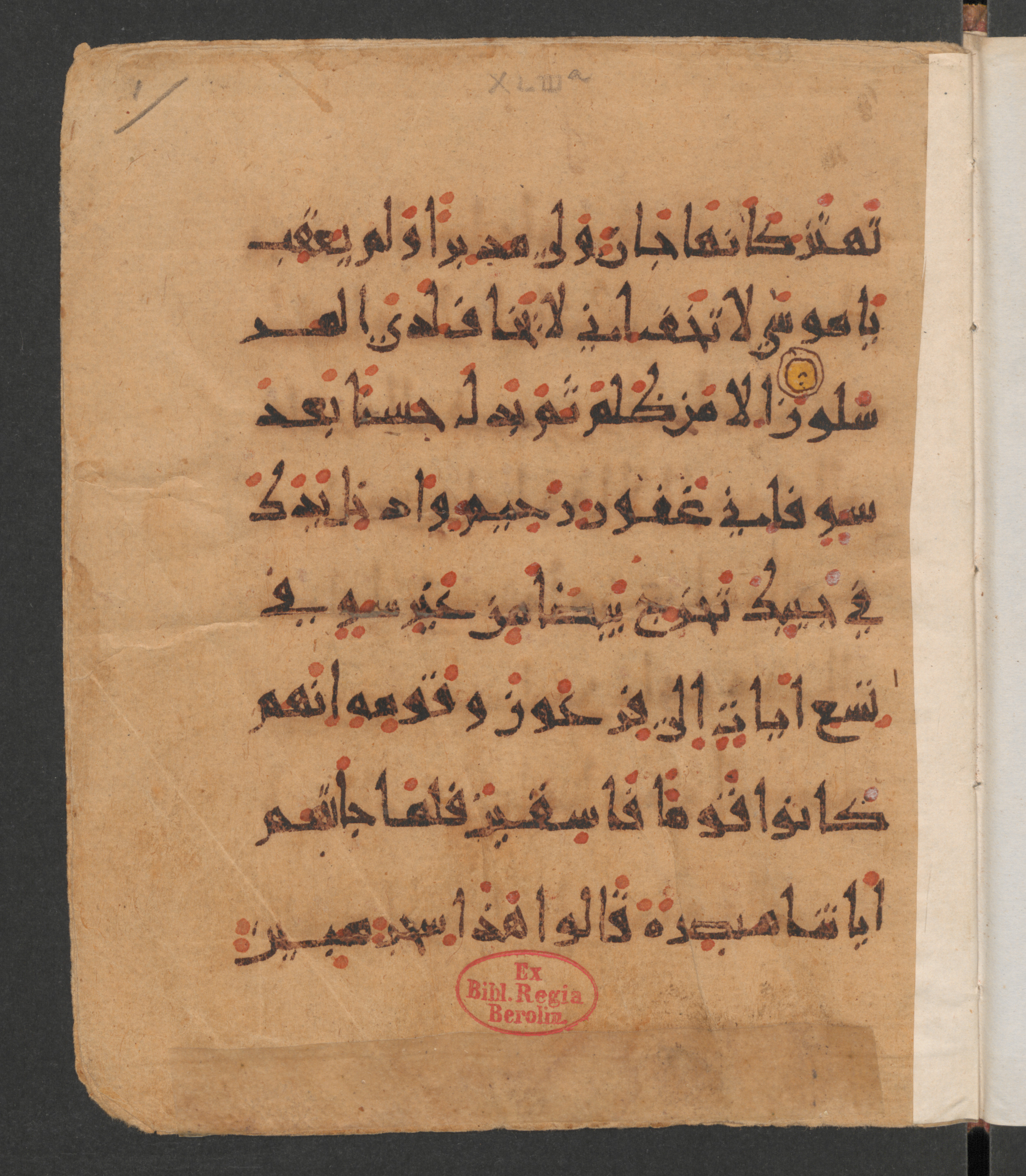 Berlin, Staatsbibliothek zu Berlin, Wetzstein II 1955a (Ahlwardt 345), in New Style III script, showing Surah 27:13 from 9th to 10th Century AD found in Damascus, currently housed at Staatsbibliothek zu Berlin, Berlin