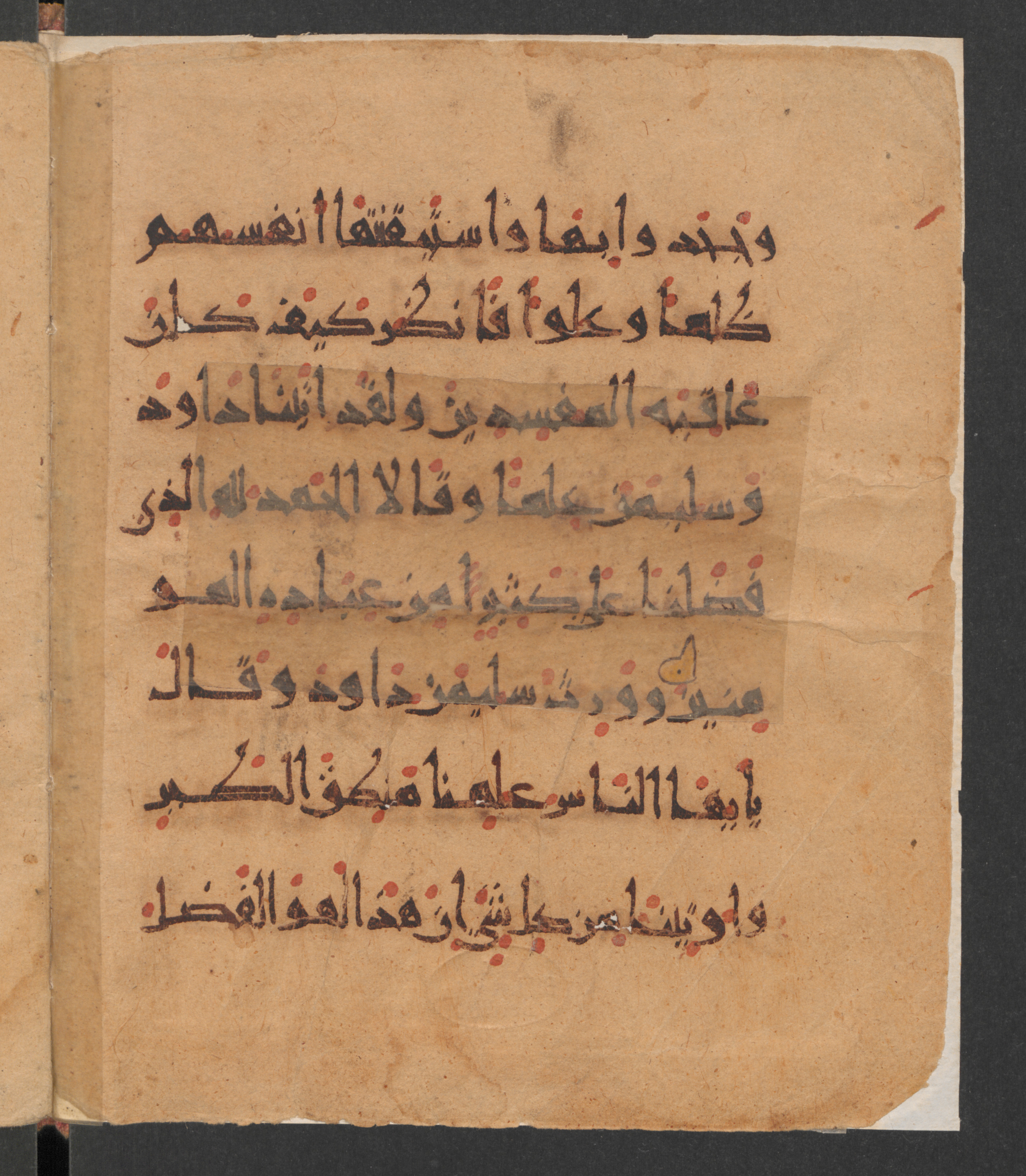 Berlin, Staatsbibliothek zu Berlin, Wetzstein II 1955a (Ahlwardt 345), in New Style III script, showing Surah 27:16 from 9th to 10th Century AD found in Damascus, currently housed at Staatsbibliothek zu Berlin, Berlin