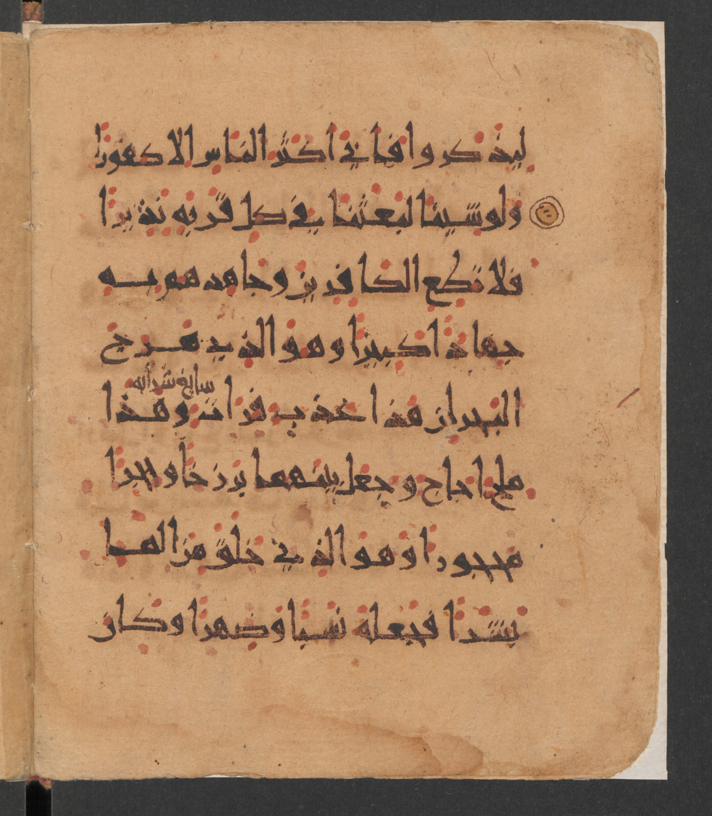 Berlin, Staatsbibliothek zu Berlin, Wetzstein II 1955a (Ahlwardt 345), in New Style III script, showing Surah 25:52 from 9th to 10th Century AD found in Damascus, currently housed at Staatsbibliothek zu Berlin, Berlin