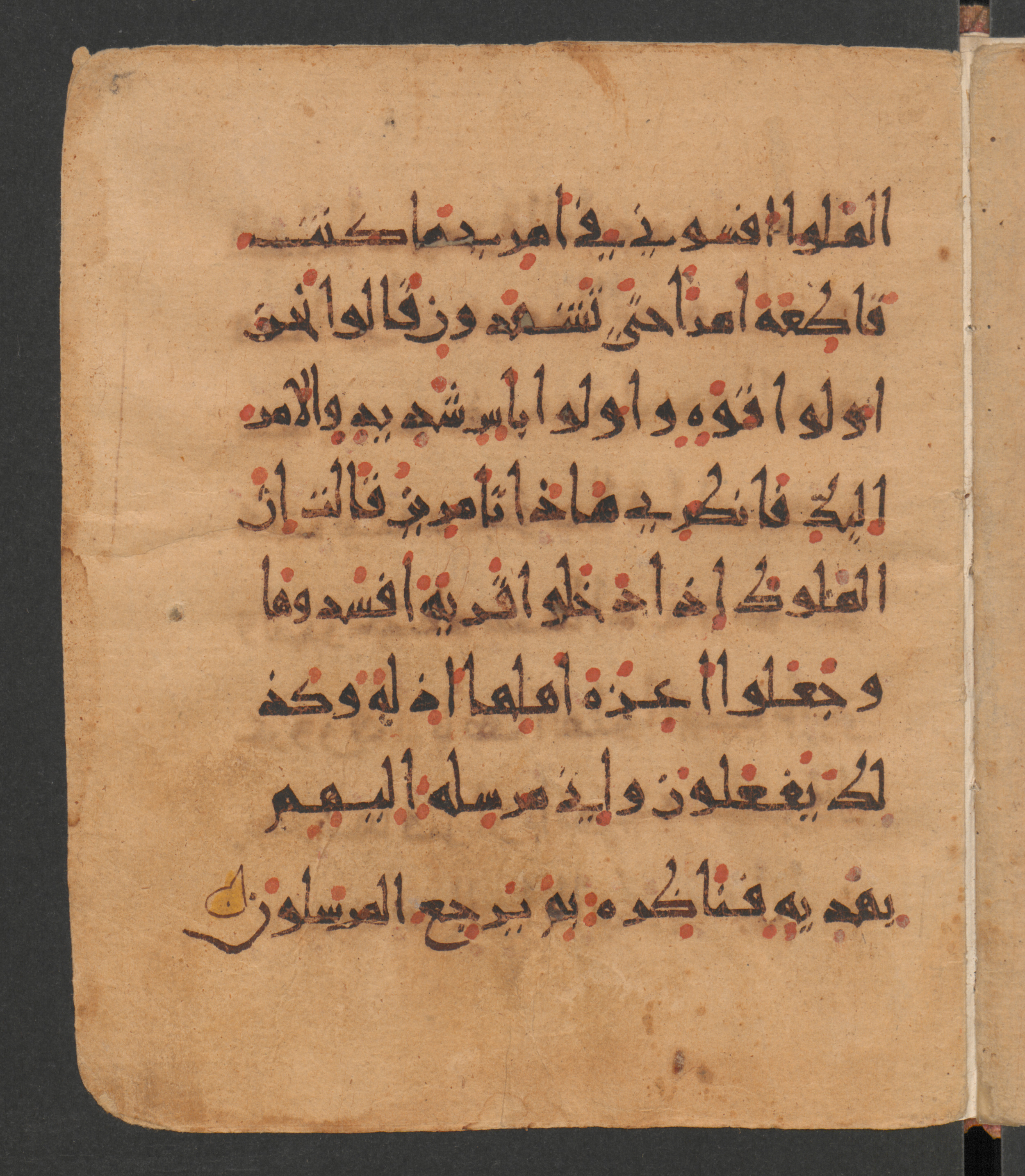 Berlin, Staatsbibliothek zu Berlin, Wetzstein II 1955a (Ahlwardt 345), in New Style III script, showing Surah 27:35 from 9th to 10th Century AD found in Damascus, currently housed at Staatsbibliothek zu Berlin, Berlin