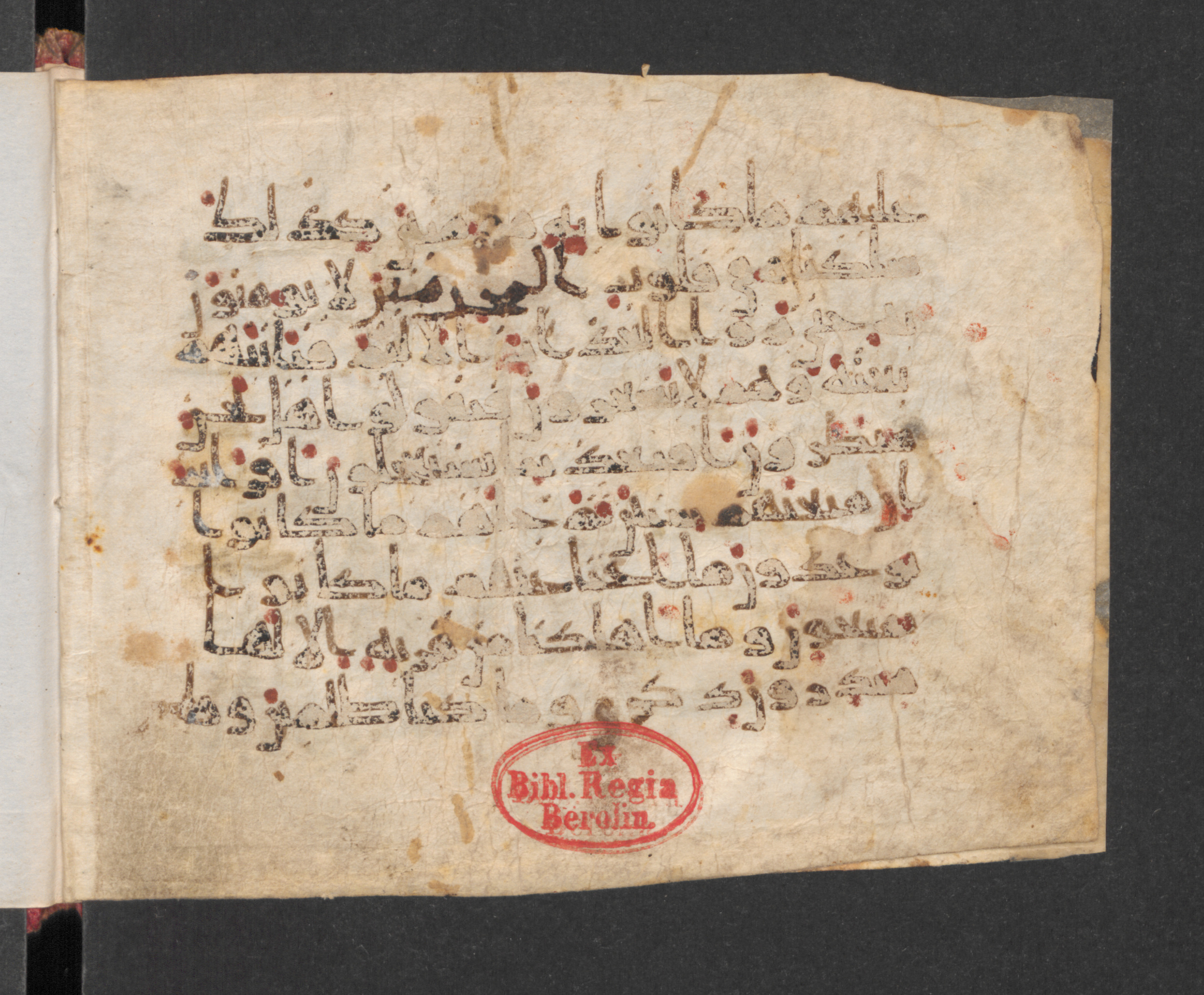 Berlin, Staatsbibliothek zu Berlin, Wetzstein II 1935 (Ahlwardt 346), in kūfī D.III script, showing Surah 26:201 from 9th to 10th Century AD found in Damascus, currently housed at Staatsbibliothek zu Berlin, Berlin