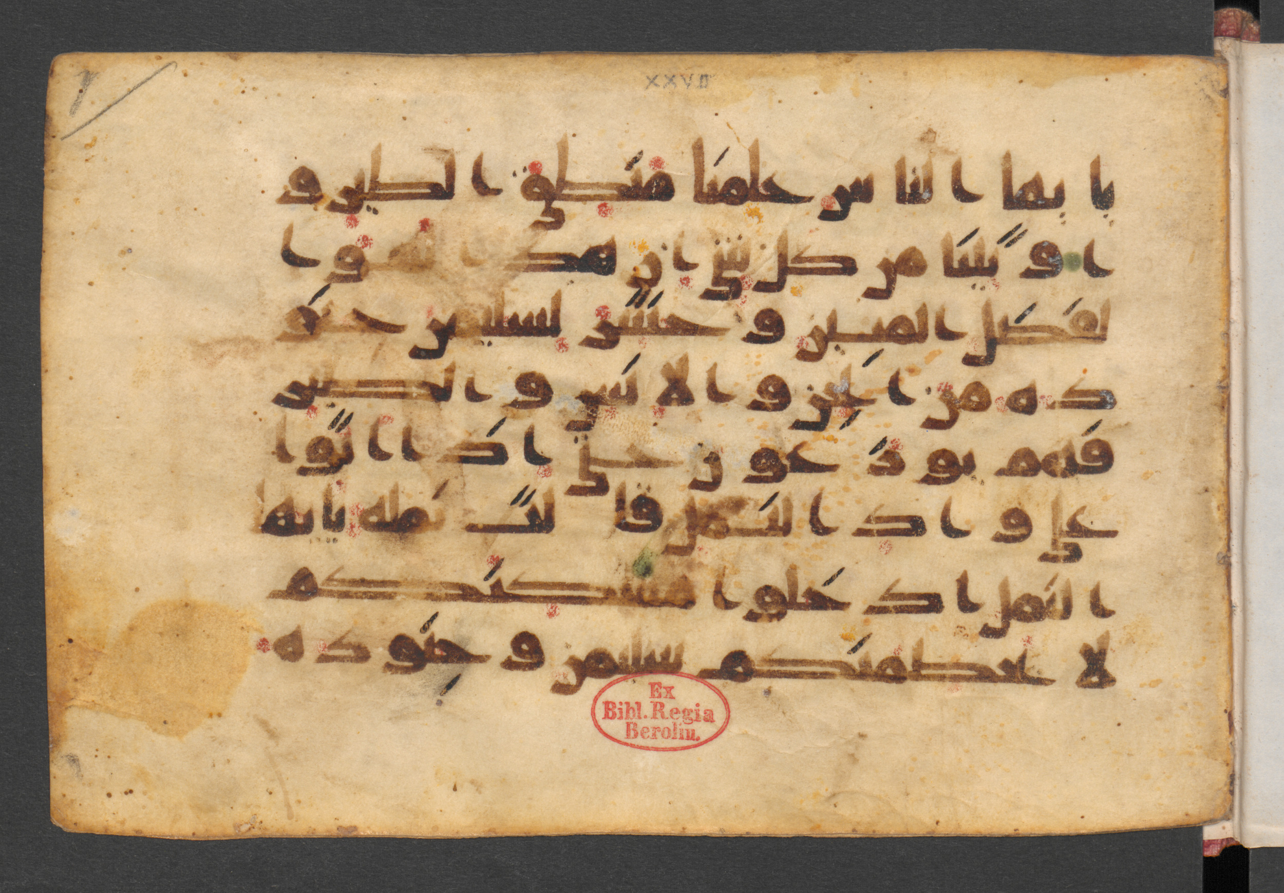 Wetzstein II 1939 (Ahlwardt 347), in kūfī D script, showing Surah 27:16 from 9th Century AD found in Damascus, Syria, currently housed at Staatsbibliothek zu Berlin, Berlin