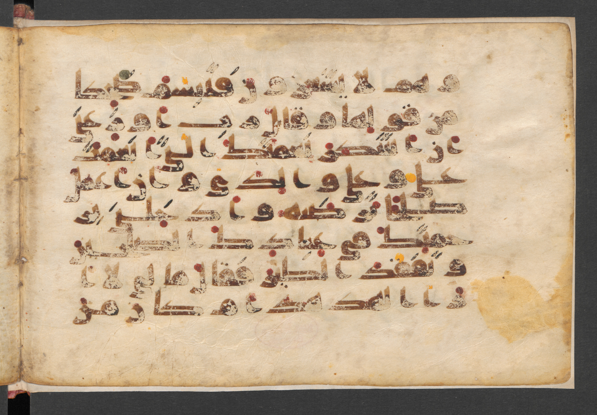 Wetzstein II 1939 (Ahlwardt 347), in kūfī D script, showing Surah 27:19 from 9th Century AD found in Damascus, Syria, currently housed at Staatsbibliothek zu Berlin, Berlin