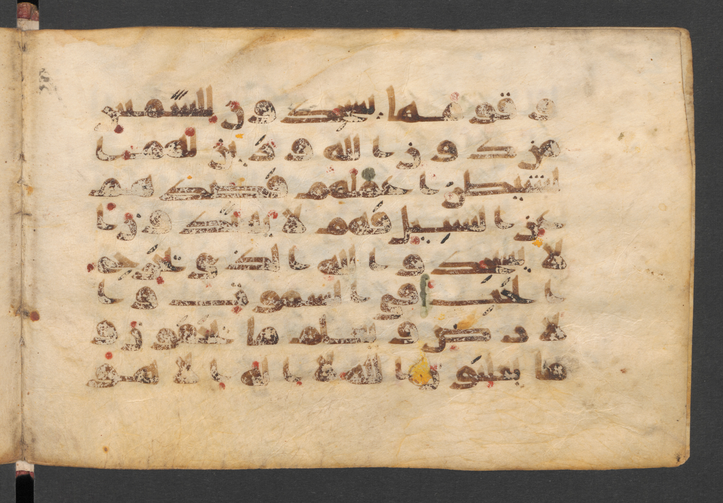 Wetzstein II 1939 (Ahlwardt 347), in kūfī D script, showing Surah 27:25 from 9th Century AD found in Damascus, Syria, currently housed at Staatsbibliothek zu Berlin, Berlin