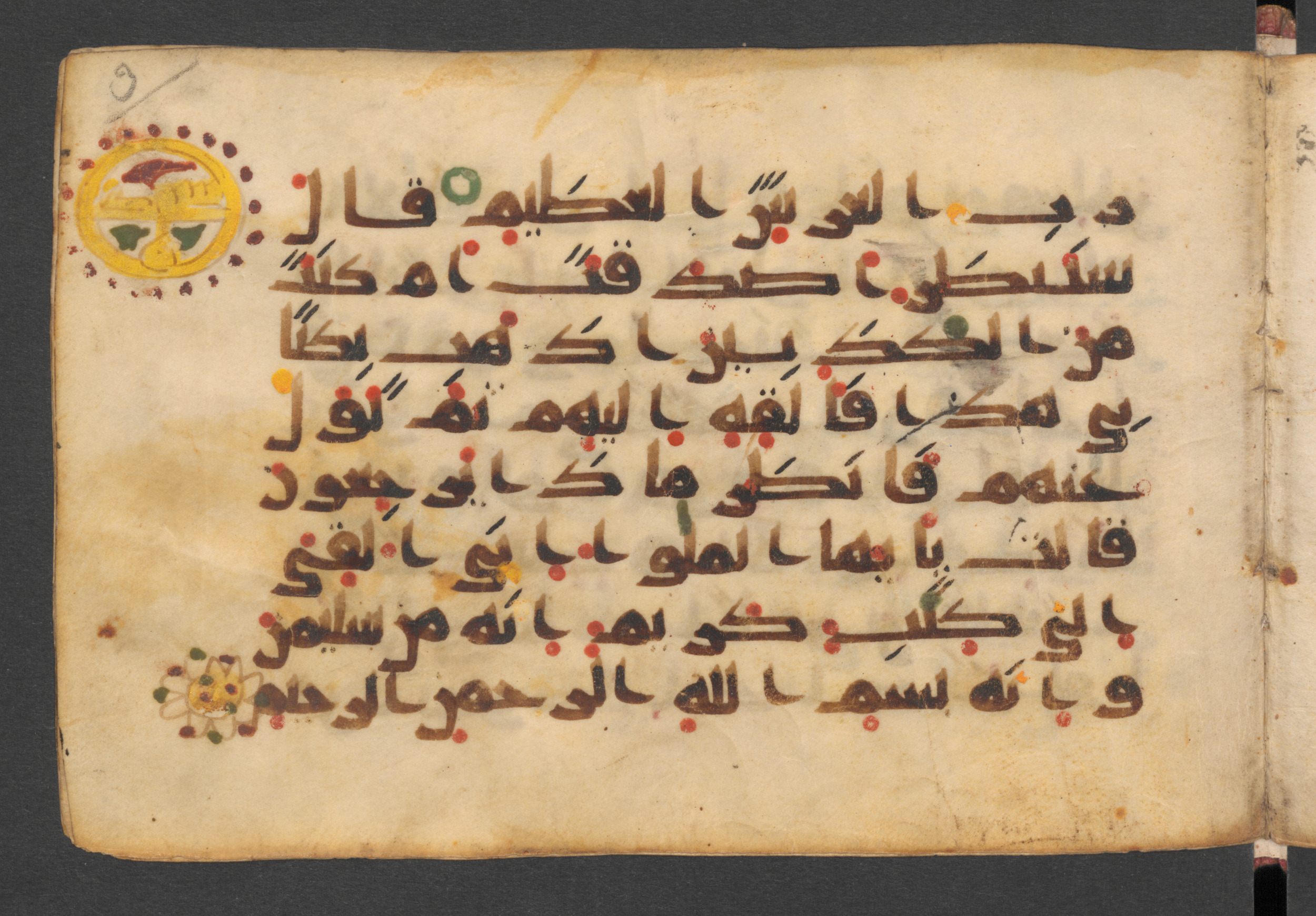 Wetzstein II 1939 (Ahlwardt 347), in kūfī D script, showing Surah 27:28 from 9th Century AD found in Damascus, Syria, currently housed at Staatsbibliothek zu Berlin, Berlin