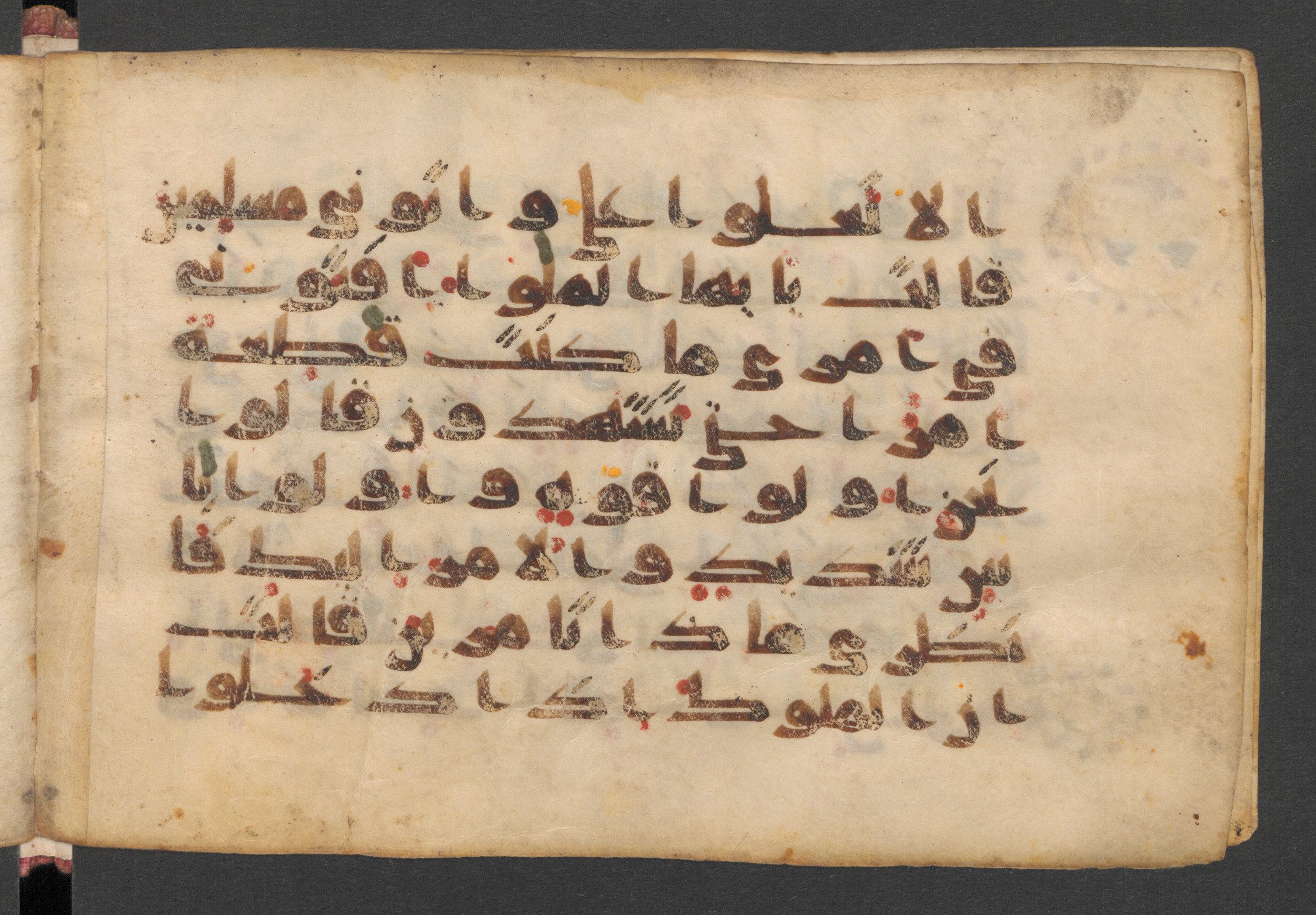 Wetzstein II 1939 (Ahlwardt 347) (Scan 2), in kūfī D script, showing Surah 27:30 from 9th Century AD found in Damascus, Syria, currently housed at Staatsbibliothek zu Berlin, Berlin