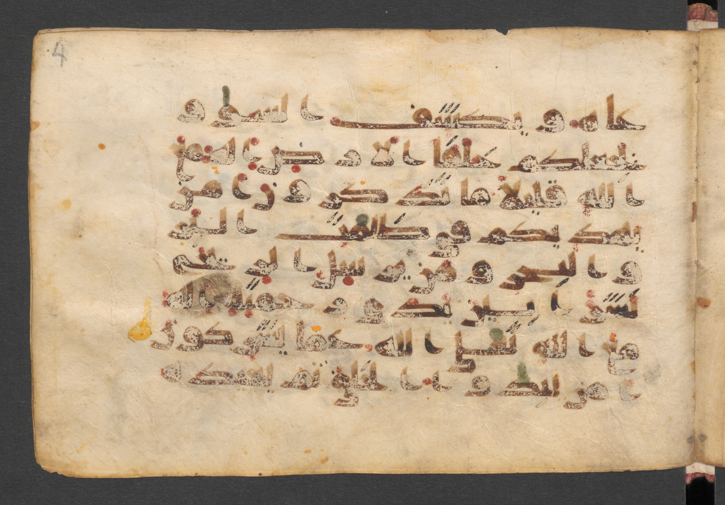 Wetzstein II 1939 (Ahlwardt 347), in kūfī D script, showing Surah 27:63 from 9th Century AD found in Damascus, Syria, currently housed at Staatsbibliothek zu Berlin, Berlin