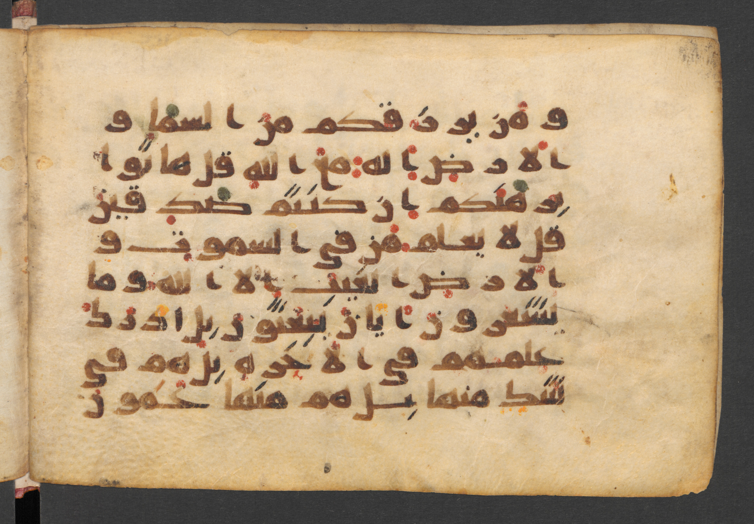 Wetzstein II 1939 (Ahlwardt 347) (Scan 2), in kūfī D script, showing Surah 27:64 from 9th Century AD found in Damascus, Syria, currently housed at Staatsbibliothek zu Berlin, Berlin