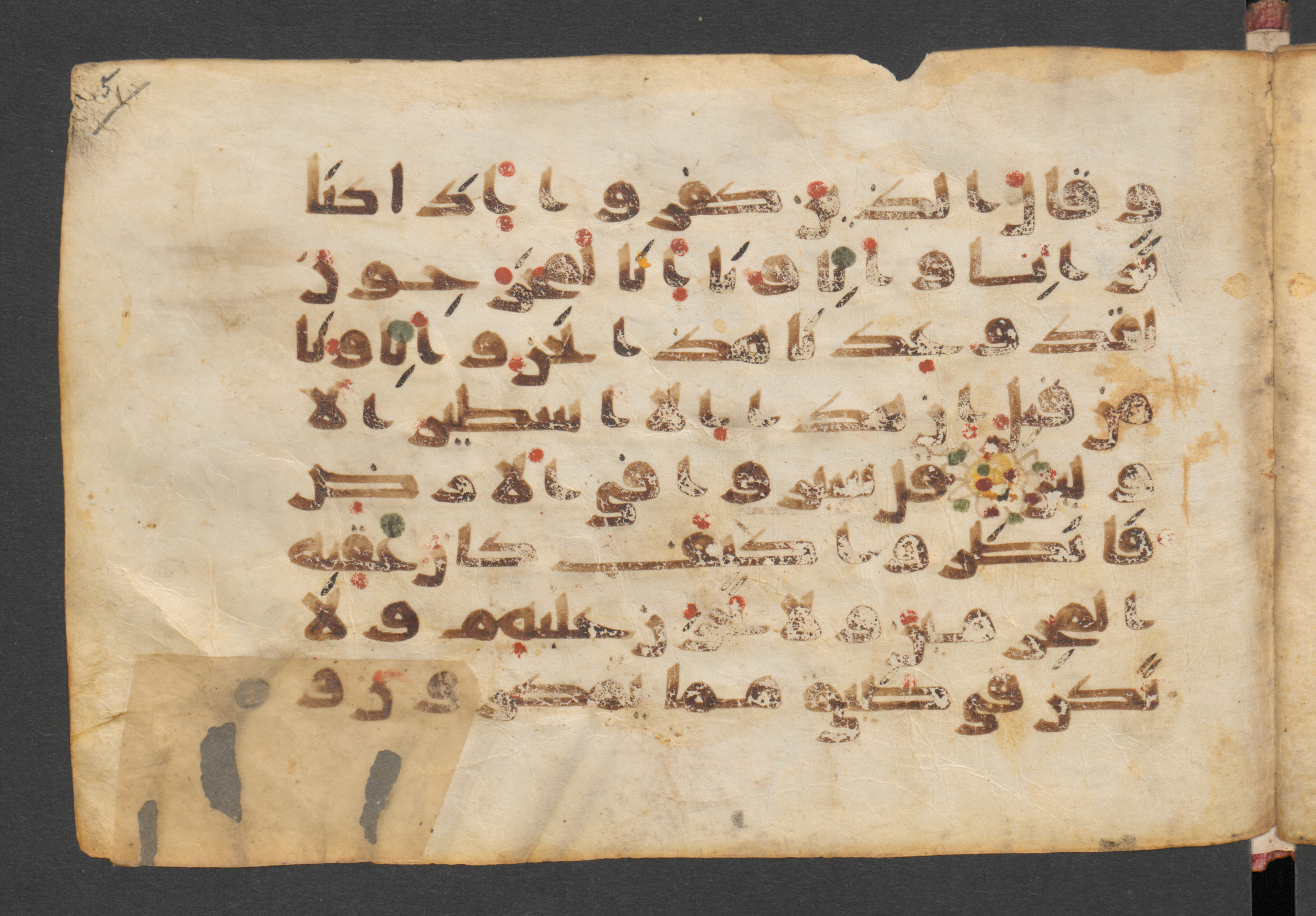 Wetzstein II 1939 (Ahlwardt 347) (Scan 1), in kūfī D script, showing Surah 27:71 from 9th Century AD found in Damascus, Syria, currently housed at Staatsbibliothek zu Berlin, Berlin