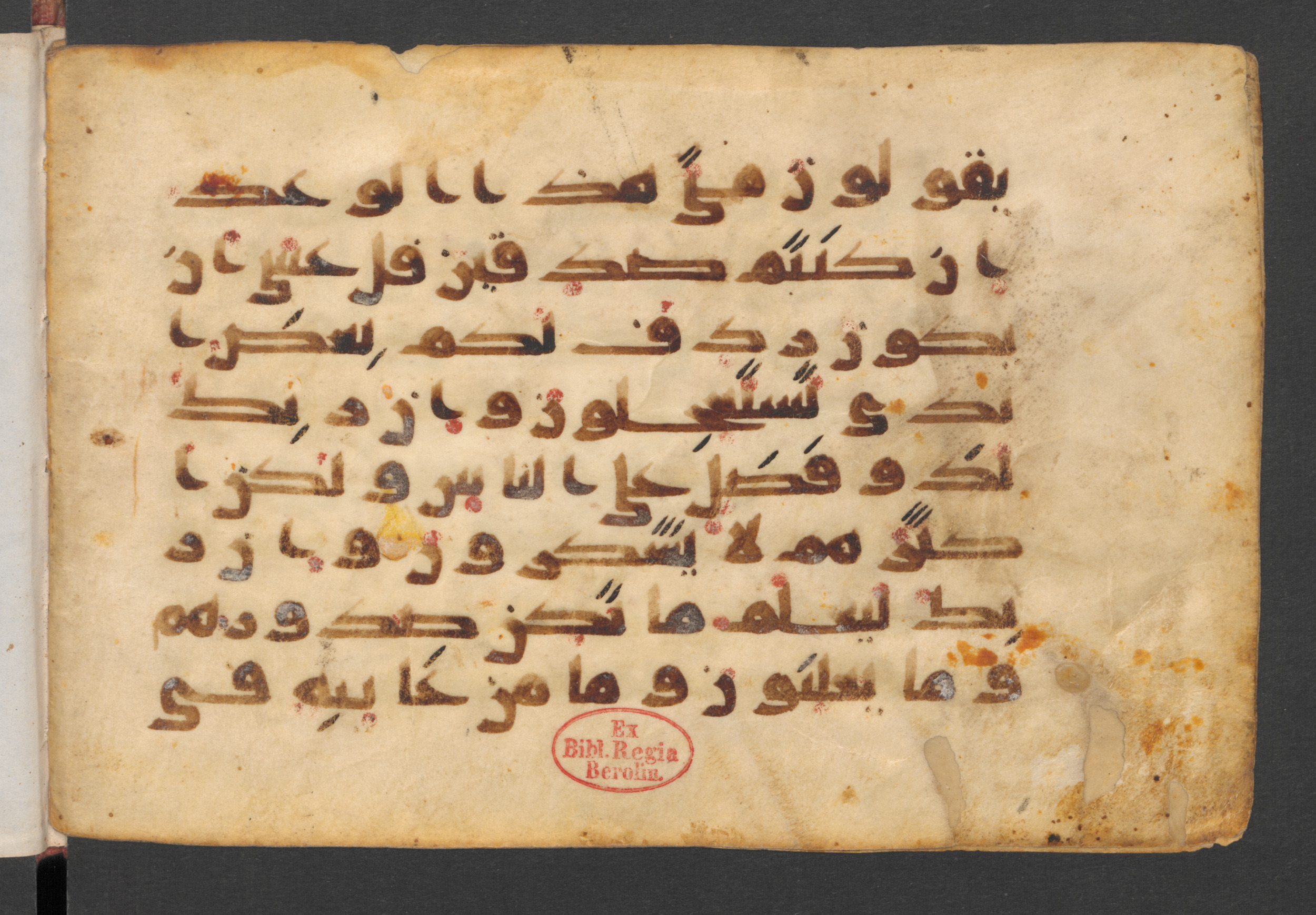 Wetzstein II 1939 (Ahlwardt 347) (Scan 2), in kūfī D script, showing Surah 27:71 from 9th Century AD found in Damascus, Syria, currently housed at Staatsbibliothek zu Berlin, Berlin