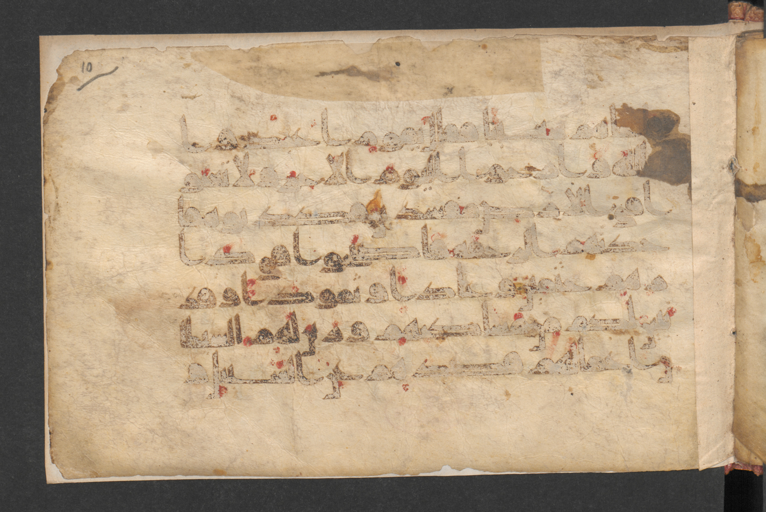 Berlin, Staatsbibliothek zu Berlin, Wetzstein II 1927 (Ahlwardt 348) (Scan 1), in kūfī D.I script, showing Surah 29:36 from Late 8th / 9th Century AD found in Damascus, Syria, currently housed at Staatsbibliothek zu Berlin, Berlin