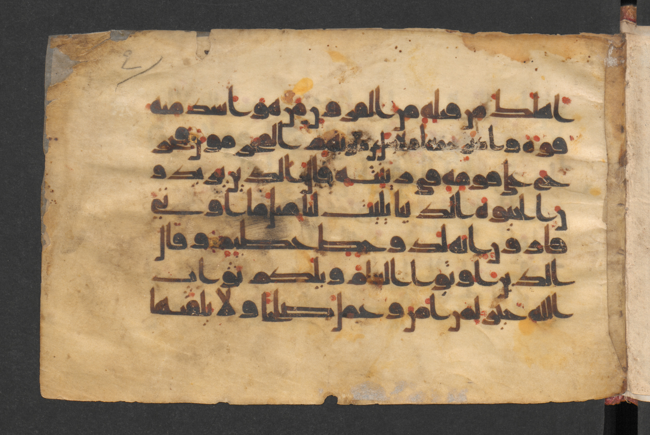 Berlin, Staatsbibliothek zu Berlin, Wetzstein II 1927 (Ahlwardt 348), in kūfī D.I script, showing Surah 28:79 from Late 8th / 9th Century AD found in Damascus, Syria, currently housed at Staatsbibliothek zu Berlin, Berlin