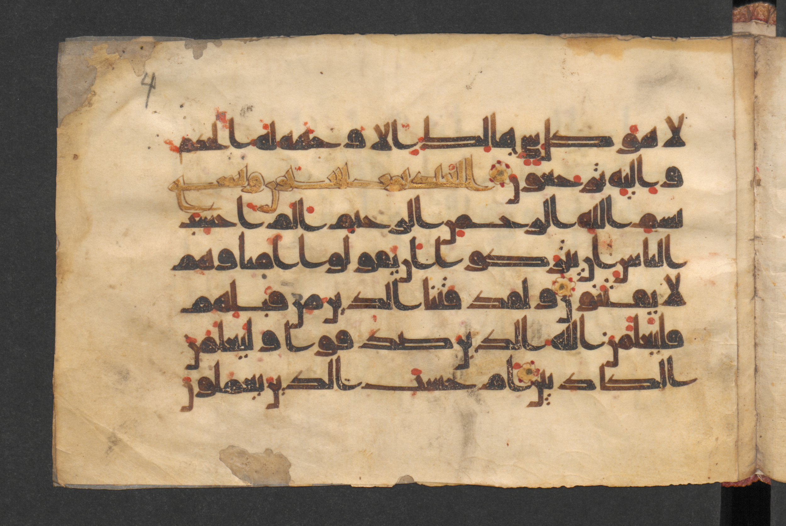 Berlin, Staatsbibliothek zu Berlin, Wetzstein II 1927 (Ahlwardt 348), in kūfī D.I script, showing Surah 29:3 from Late 8th / 9th Century AD found in Damascus, Syria, currently housed at Staatsbibliothek zu Berlin, Berlin