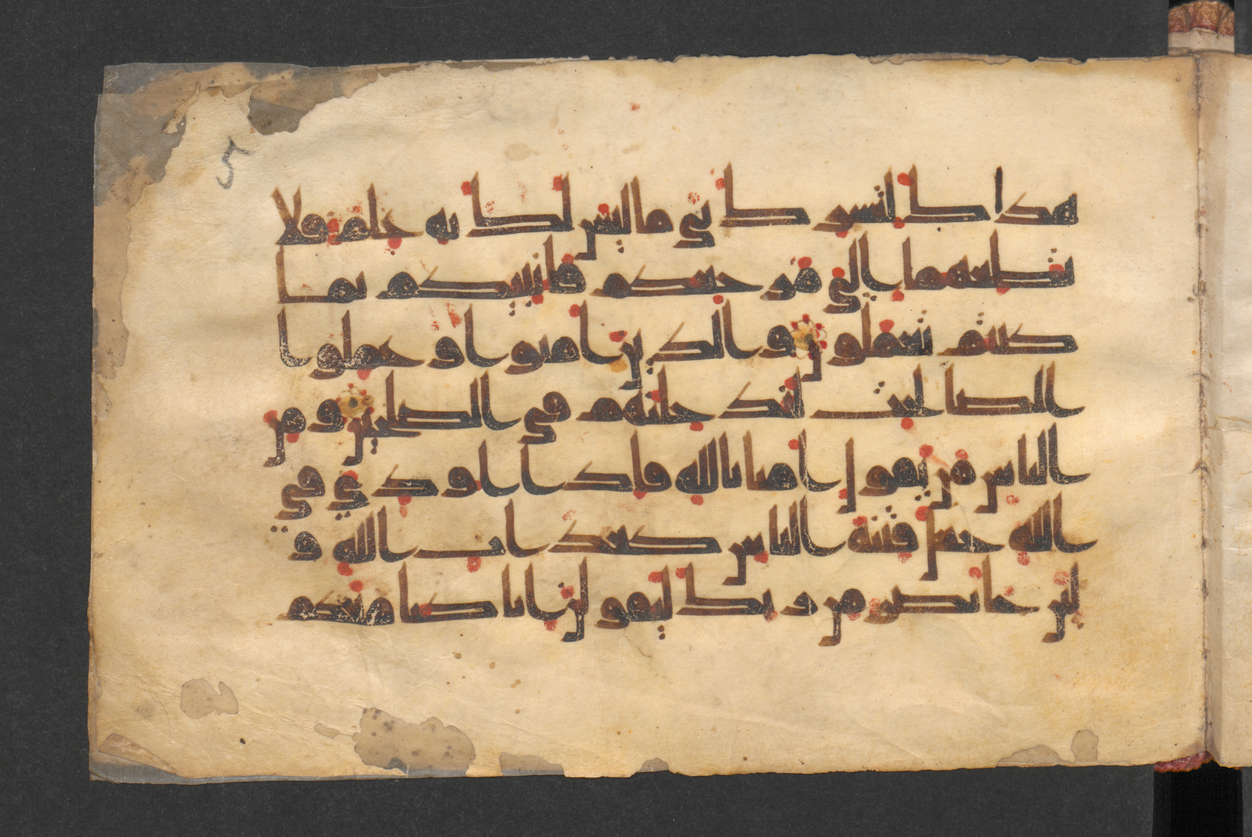 Berlin, Staatsbibliothek zu Berlin, Wetzstein II 1927 (Ahlwardt 348), in kūfī D.I script, showing Surah 29:9 from Late 8th / 9th Century AD found in Damascus, Syria, currently housed at Staatsbibliothek zu Berlin, Berlin