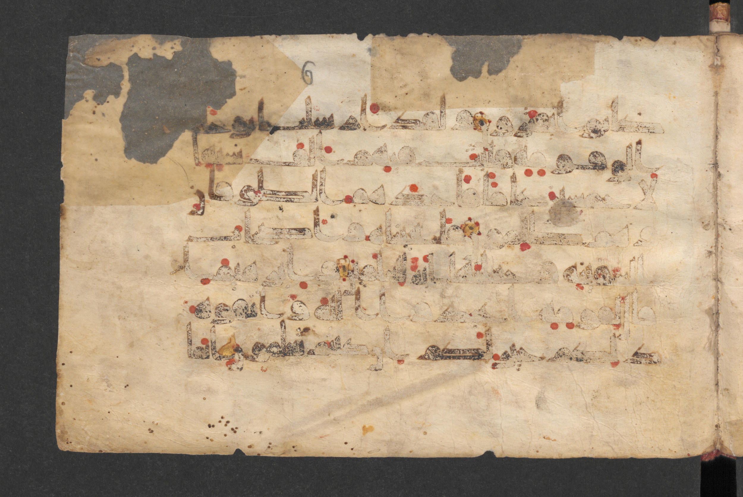 Berlin, Staatsbibliothek zu Berlin, Wetzstein II 1927 (Ahlwardt 348), in kūfī D.I script, showing Surah 29:15 from Late 8th / 9th Century AD found in Damascus, Syria, currently housed at Staatsbibliothek zu Berlin, Berlin