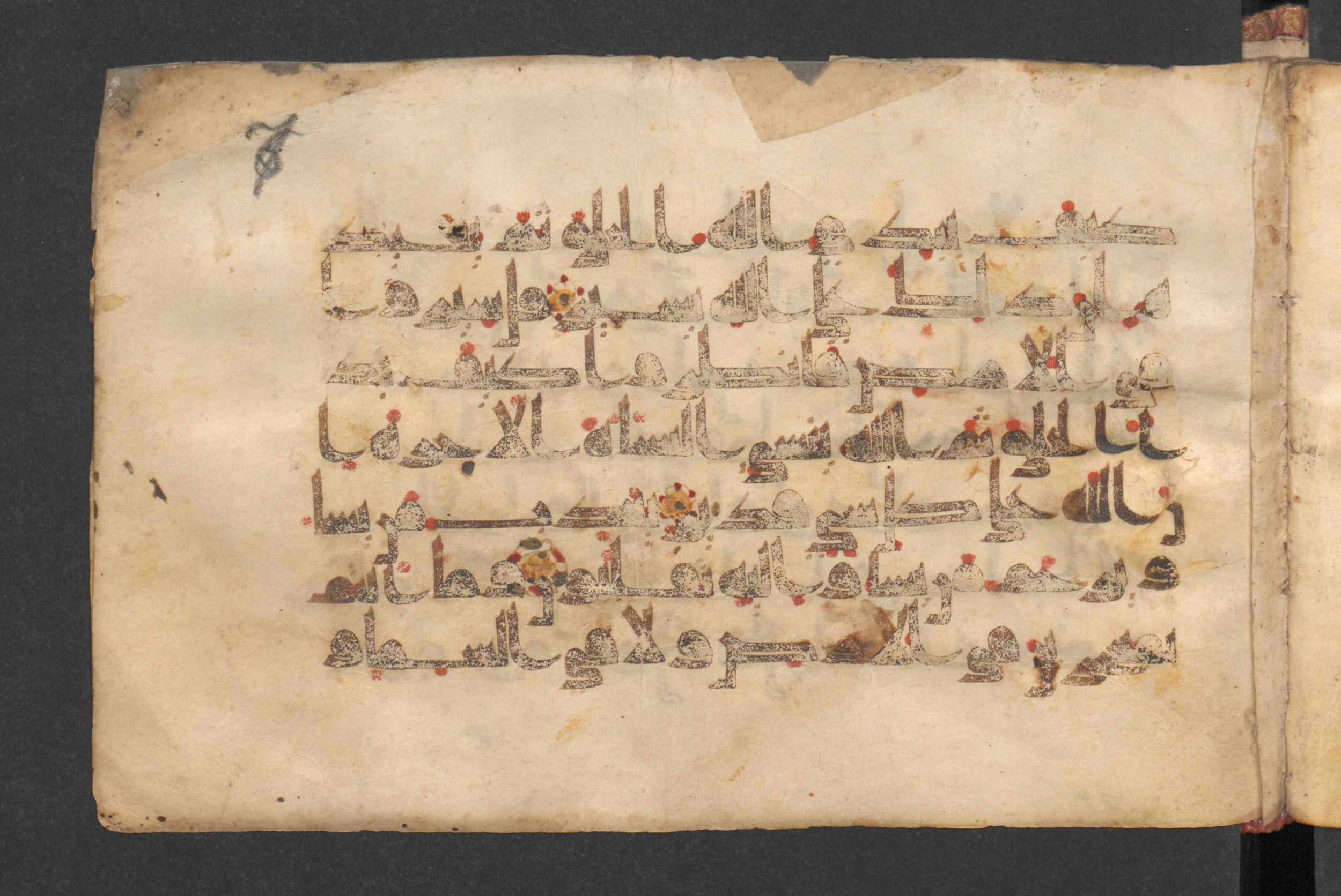 Berlin, Staatsbibliothek zu Berlin, Wetzstein II 1927 (Ahlwardt 348), in kūfī D.I script, showing Surah 29:21 from Late 8th / 9th Century AD found in Damascus, Syria, currently housed at Staatsbibliothek zu Berlin, Berlin
