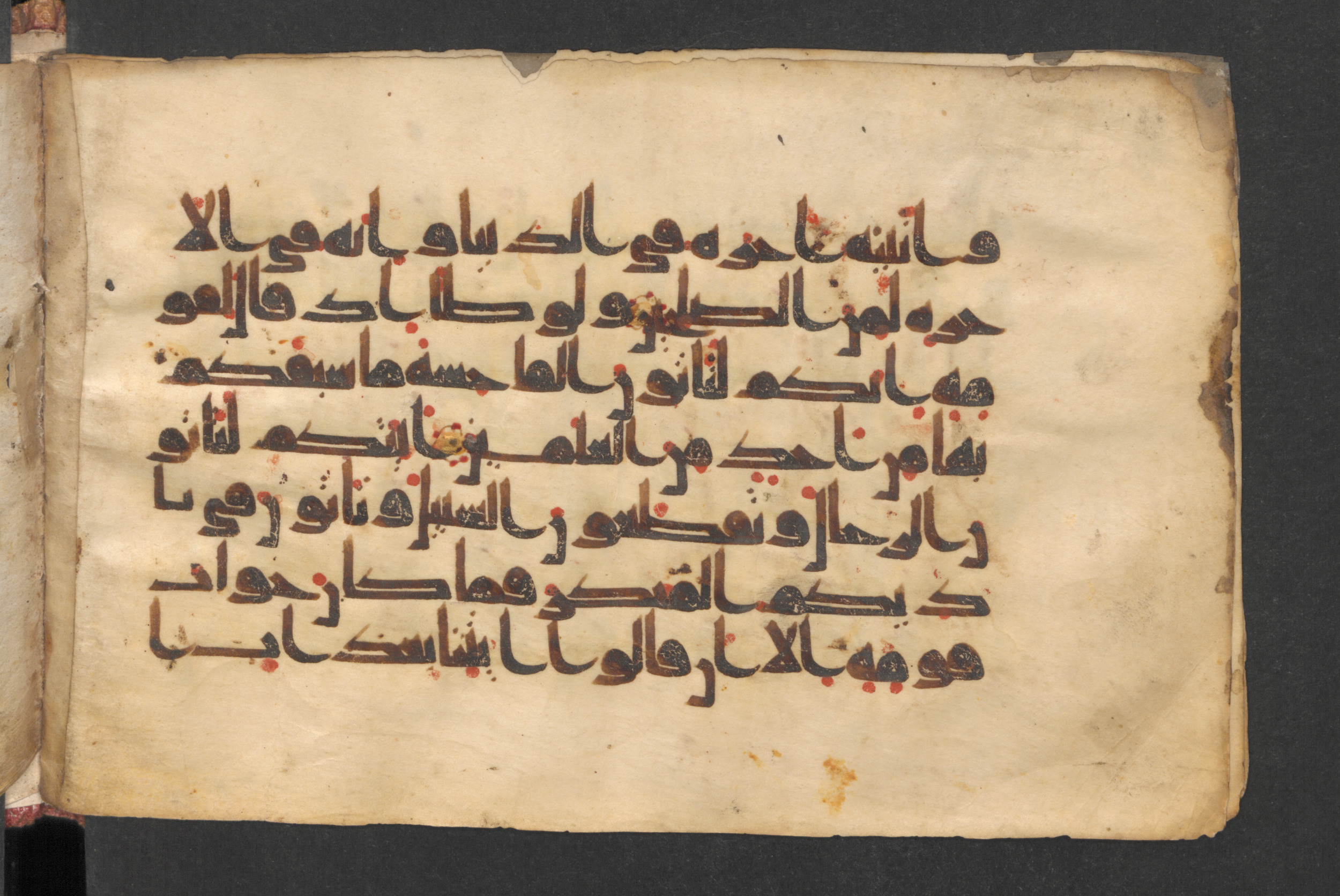 Berlin, Staatsbibliothek zu Berlin, Wetzstein II 1927 (Ahlwardt 348), in kūfī D.I script, showing Surah 29:28 from Late 8th / 9th Century AD found in Damascus, Syria, currently housed at Staatsbibliothek zu Berlin, Berlin