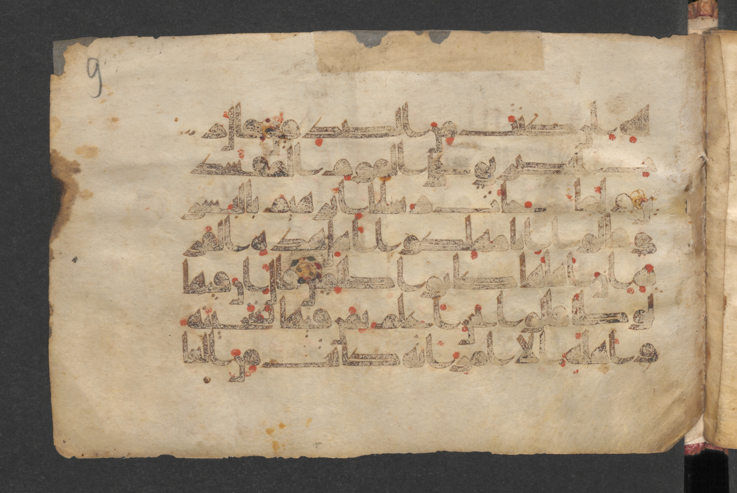 Berlin, Staatsbibliothek zu Berlin, Wetzstein II 1927 (Ahlwardt 348) (Scan 1), in kūfī D.I script, showing Surah 29:32 from Late 8th / 9th Century AD found in Damascus, Syria, currently housed at Staatsbibliothek zu Berlin, Berlin
