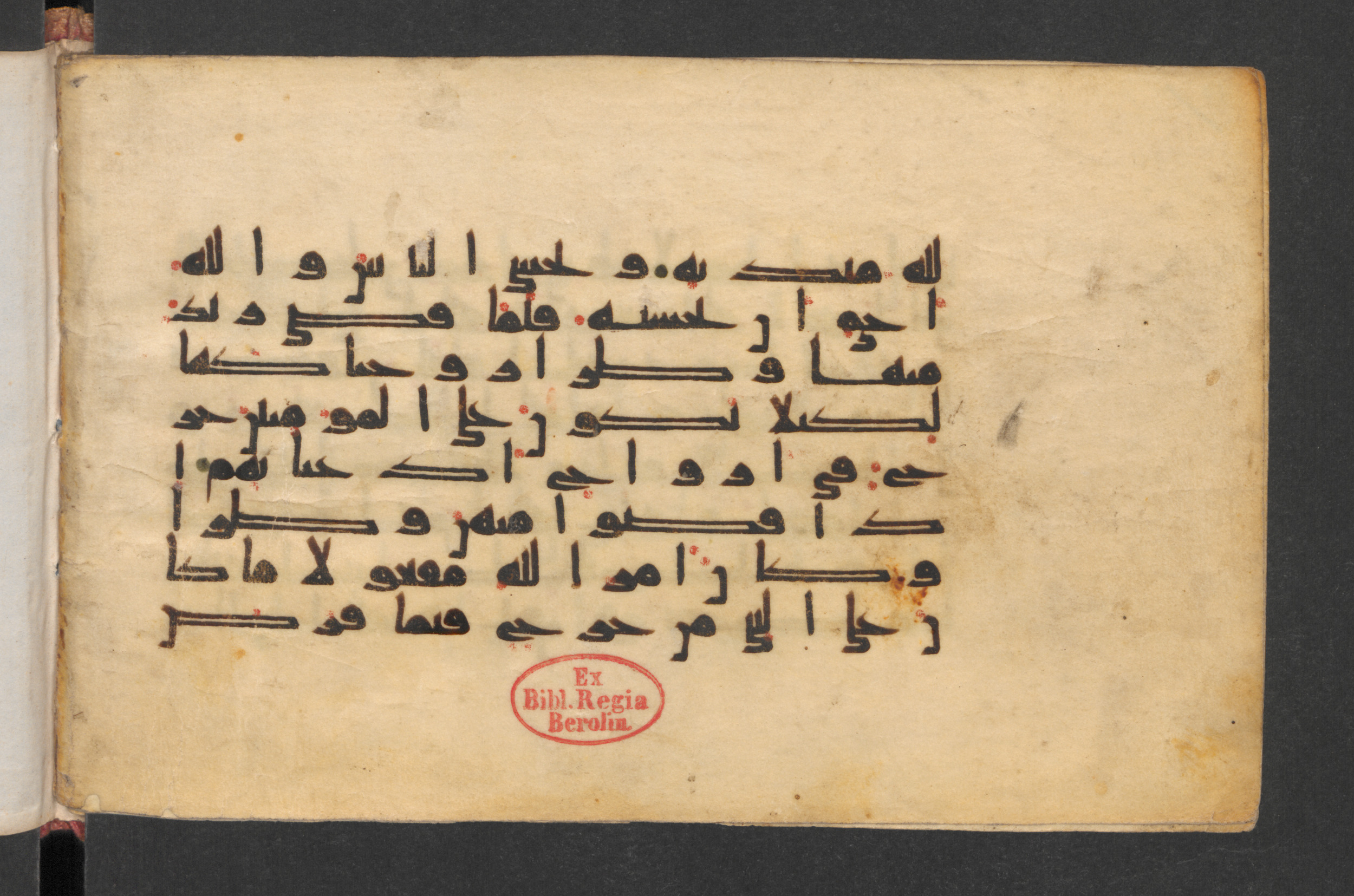 Berlin, Staatsbibliothek zu Berlin, Wetzstein II 1928 (Ahlwardt 350) (Scan 2), in kūfī D, kūfī E.I script, showing Surah 33:37 from Late 8th to Mid 9th Century AD found in Damascus, Syria, currently housed at Staatsbibliothek zu Berlin, Berlin, Germany