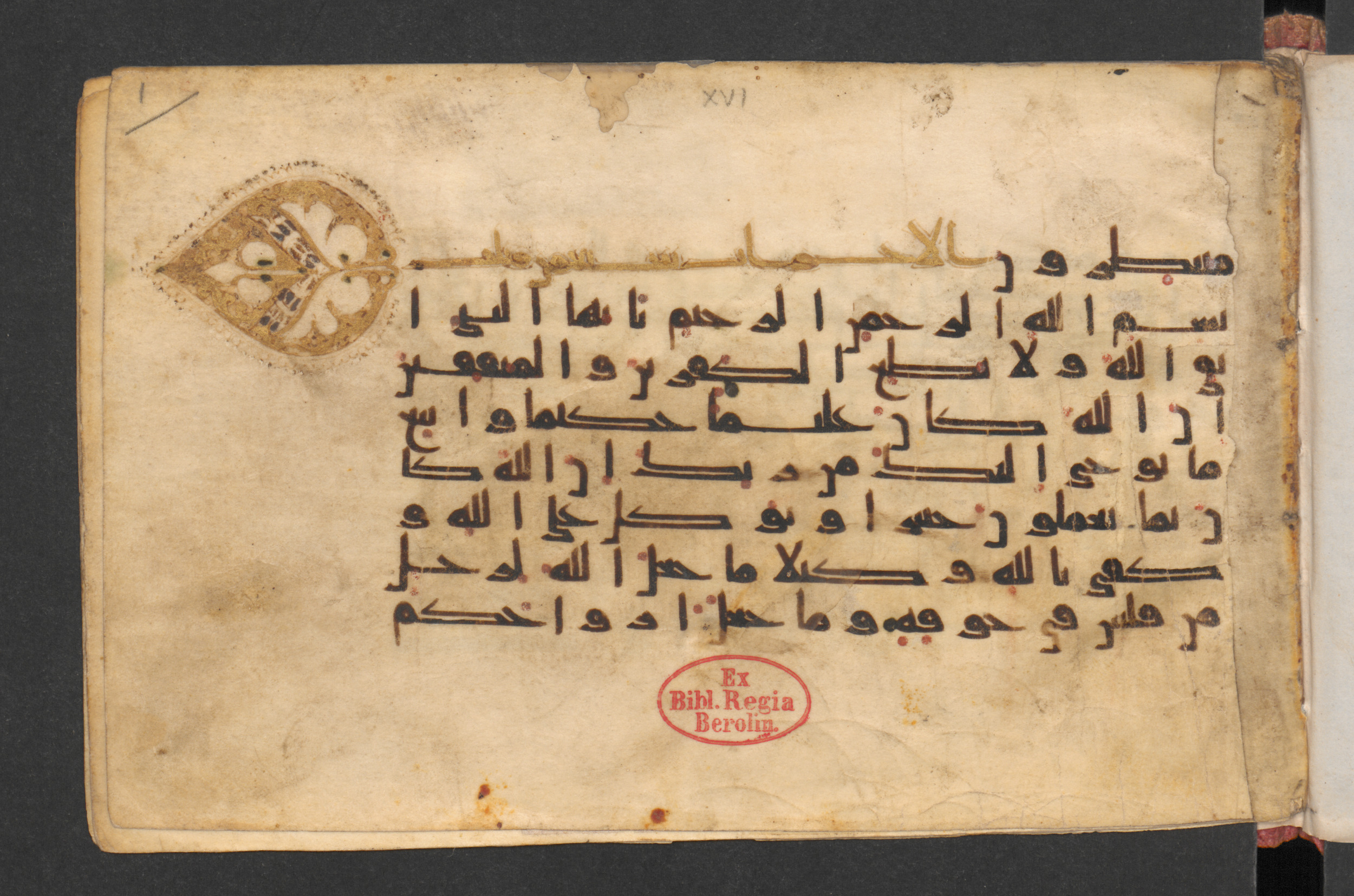 Berlin, Staatsbibliothek zu Berlin, Wetzstein II 1928 (Ahlwardt 350), in kūfī D, kūfī E.I script, showing Surah 33:2 from Late 8th to Mid 9th Century AD found in Damascus, Syria, currently housed at Staatsbibliothek zu Berlin, Berlin, Germany